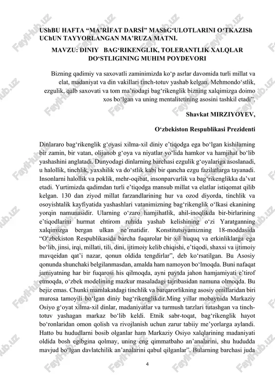 yorlari talablarining bajarilishi, shuningdek, tijorat banklari va mikromoliya tashkilotida o‘tkazilgan o‘rganish va tekshirishlar natijalari ham muhokama qilindi. 2025 yilda bog‘chalarning oziq-ovqat xarajatlariga bu yilga nisbatan 15 foizga ko‘p mablag‘ ajratilmoqda 2025 yil uchun o‘zbekiston respublikasining davlat budjeti to‘g‘risida”gi qonun loyihasiga ko‘ra, budjet mablag‘larini taqsimlashda barcha sohalar qatori ijtimoiy yo‘nalishlarga keng o‘rin berilgan. jumladan, ta’lim sohasiga 84,3 trillion so‘m mablag‘ yo‘naltirilishi ko‘zda tutilgan. ushbu mablag‘lar jami davlat budjeti xarajatlarining qariyb 25 foizini tashkil etib, bu 2024 yilga nisbatan 13,2 trillion so‘mga ko‘p. xususan, umumiy ta’limga 54 trillion so‘m, maktabgacha ta’limga 15,8 trillion so‘m hamda oliy va o‘rta-maxsus ta’limga 14,5 trillion so‘m mablag‘ ajratilishi rejalashtirilgan. ajratilayotgan bu mablag‘lar ta’lim sifatini yanada yaxshilashga qaratilgan tadbirlarni amalga oshirish uchun yo‘naltiriladi. chunonchi, umumta’lim maktablarida o‘quvchilar soni 2025 yilning 1 sentabr holatiga qariyb 6 million 800 mingga yetishi natijasida 1,1 trillion so‘mga yaqin qo‘shimcha xarajatlar yo‘naltiriladi. umumta’lim sohasiga budjetdan ajratilayotgan mablag‘larning yildan- yilga ko‘paytirilishi tufayli kelgusi …