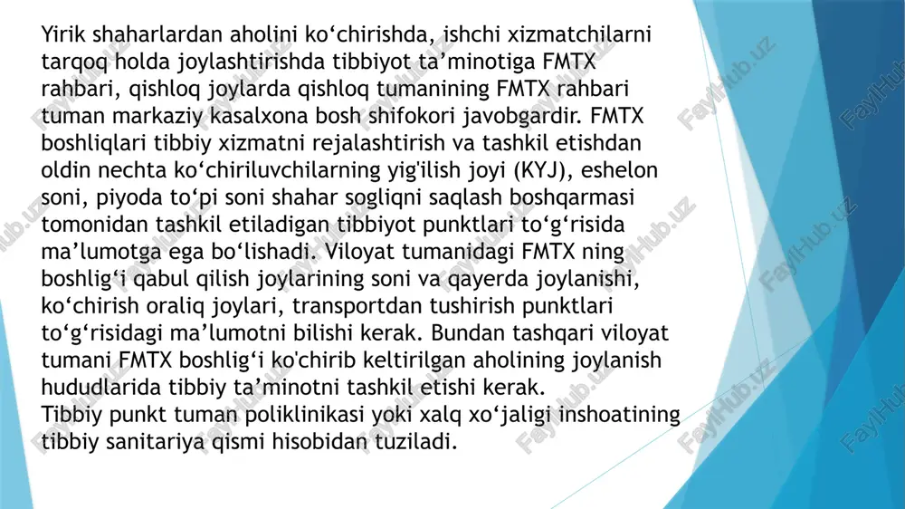 k tibbiy punkti tashkil qilinadi. aholini piyoda ko'chirishda ko'chirish oraliq joyigacha (koj) 1-2 mashinada harakatchan tibbiyot punktini mahalliy sog'liqni saqlash organlari ajratadilar. shu harakatchan tibbiyot punktida 1-2 feldsher yoki hamshira bo'ladi. bu to'p bo'ylab doimo harakatda bo'lib, yordam ko'rsatadi va og'ir bemorlarni yaqin davolash muassasalariga yoki vaqtinchalik tibbiyot punktiga (vtp) olib boradi. harakatchan brigadalar mahalliy davolash muassasining rahbariga bo'ysunadi. qishloq joylarida kelgan aholiga tibbiy yordamni ko'chirilganlarni qabul qilish joyi (kqqj) ko'rsatadi. shu maqsadda har bir kqqjda vrach, 2ta hamshira, 1-2 sanitar drujinachidan iborat tibbiyot punkti tashkil qilinadi. bunda statsionar, ambulatoriya, bog'lam a qo'yish va ajratish (izolyatsiya) xonalari bo'ladi. bu tibbiyot punktining vazifasi: - bemorlarga shoshilinch tibbiy yordam ko'rsatish; - yuqumli bemorlarni chetlatish; og'ir va yuqumli bemorlarni davolash muassasalariga ko'chirish; -yuqori mansabli tibbiyot rahbarlari kelgunicha to'plami, eshelonlarni kutib olishda qatnashish, lozim topilsa, shu to'p yoki eshelonga karantin e’lon qilish. ko'chirilgan va tarqoq holda joylashgan aholining doimiy yashash joylarida tibbiyot ta’minotini mahalliy …