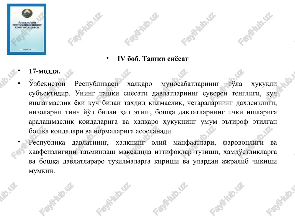 an vaqtdan beri o‘zbekistonning evropa xavfsizlik va hamkorlik tashkiloti bo‘linmalaridagi ishtiroki tobora kengayib bormoqda. mazkur ittifoq bilan hamkorlik uchun tuziladigan bitim bo‘yicha ishlar respublikada 1995 yildan boshlangan bo‘lib, bu muzokaralar 1996 yilga qadar davom etdi. bu muzokaralarning natijasi o‘laroq o‘zbekiston bilan evropa ittifoqi o‘rtasidagi bitim 1996 yil 21-22 iyun kunlari italiyaning florensiya shahrida evropa ittifoqi davlatlari rahbarlarining yig‘ilishida imzolandi. florensiyaning “fortezza de basso” qal’asida evropa ittifoqiga kiruvchi davlatlar va hukumat boshliqlarining navbatdagi uchrashuvi-sammitda imzolangan sheriklik va hamkorlik to‘g‘risidagi bu hujjat o‘zbekistonning jahon hamjamiyatiga dadil kirib borishida o‘z o‘rni va ovoziga ega bo‘lishida katta ahamiyat kasb etdi. 2017 yil noyabrida evropa ittifoqi delegatsiyasining samarqandga tashrifi o‘zaro hamkorlik borasida yangi sahifani ochdi. 2018 yil 23 noyabrda bryusselda bo‘lib o‘tgan markaziy osiyo va evropa ittifoqi davlatlari tashqi ishlar vazirlarining uchrashuvida bir qator dolzarb masalalarga e’tibor qaratildi. shanxay hamkorlik tashkiloti 1996-yil shanxayda, 1997-yil moskvada bo'lib o'tgan xitoy, rossiya, qozog'iston, qirg'iziston, tojikiston davlat rahbarlarining sammitlarida …