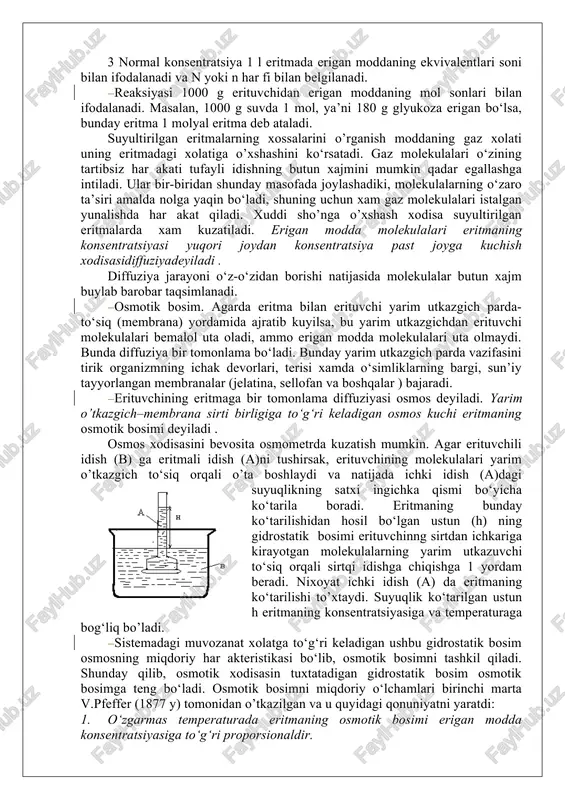 satadi. 2 molyar konsentratsiyasi 1 l eritmada erigan moddaning mollar (mol- molekula) sonini ko‘rsatadi va m har fi bilan belgilanadi, masalan 1litr eritmada 1 mol h2so4 erigan bo‘lsa (1l eritmada 1g/m=98 g h2so4bo‘lsa) uni 1m h2so4 ko‘rinishda yozish mumkin. 3 normal konsentratsiya 1 l eritmada erigan moddaning ekvivalentlari soni bilan ifodalanadi va n yoki n har fi bilan belgilanadi. reaksiyasi 1000 g erituvchidan erigan moddaning mol sonlari bilan ifodalanadi. masalan, 1000 g suvda 1 mol, ya’ni 180 g glyukoza erigan bo‘lsa, bunday eritma 1 molyal eritma deb ataladi. suyultirilgan eritmalarning xossalarini o’rganish moddaning gaz xolati uning eritmadagi xolatiga o’xshashini ko‘rsatadi. gaz molekulalari o‘zining tartibsiz har akati tufayli idishning butun xajmini mumkin qadar egallashga intiladi. ular bir-biridan shunday masofada joylashadiki, molekulalarning o‘zaro ta’siri amalda nolga yaqin bo‘ladi, shuning uchun xam gaz molekulalari istalgan yunalishda har akat qiladi. xuddi sho’nga o’xshash xodisa suyultirilgan eritmalarda xam kuzatiladi. erigan modda molekulalari eritmaning konsentratsiyasi yuqori …