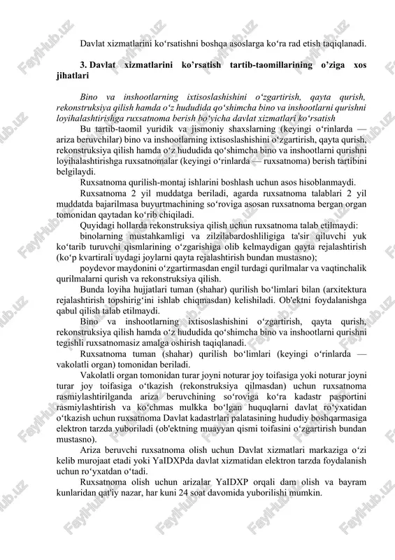 nadi. ariza beruvchilardan ushbu bandda koʻrsatilmagan ma'lumotlarni hamda boshqa hujjatlarni talab qilish taqiqlanadi. zarur ma'lumotlar soʻrovnomaga kiritilgandan soʻng ariza beruvchi ma'lumotlarning toʻgʻriligini tekshiradi va imzolarni identifikasiya qilishning tegishli vositalari (daktiloskopiya, elektron imzo, mobil-id va boshqalar) bilan tasdiqlaydi. davlat xizmatlari koʻrsatish uchun bazaviy hisoblash miqdorining 50 foizi miqdorida yigʻim undiriladi. davlat xizmati koʻrsatilishi uchun yaidxp orqali murojaat etilganda ushbu bandning birinchi xatboshisida koʻrsatilgan yigʻim summasining 90 foizi undiriladi. davlat xizmati koʻrsatish uchun yigʻim toʻlanganligini tasdiqlash elektron tarzda amalga oshiriladi. quyidagilar bino va inshootning tashqi koʻrinishini oʻzgartirishni kelishishni rad etish uchun asos boʻladi: soʻrovnomada notoʻgʻri ma'lumotlar koʻrsatilishi; davlat xizmatlari koʻrsatish uchun yigʻimni toʻlamaslik; loyihada bino va inshootning hajmi va maydoni oʻzgarganligi; bino va inshootning avariya holatida ekanligi; bino va inshootga boʻlgan huquqning davlat roʻyxatidan oʻtkazilmaganligi; loyiha tegishli lisenziyasi boʻlgan loyiha tashkiloti tomonidan ishlab chiqilmaganligi; binolar va inshootlarning mustahkamligi, zilzilabardoshliligiga ta'sir qiluvchi yuk koʻtaruvchi qismlarining oʻzgarishi nazarda tutilganligi; bino va inshoot fasadi eskiz …