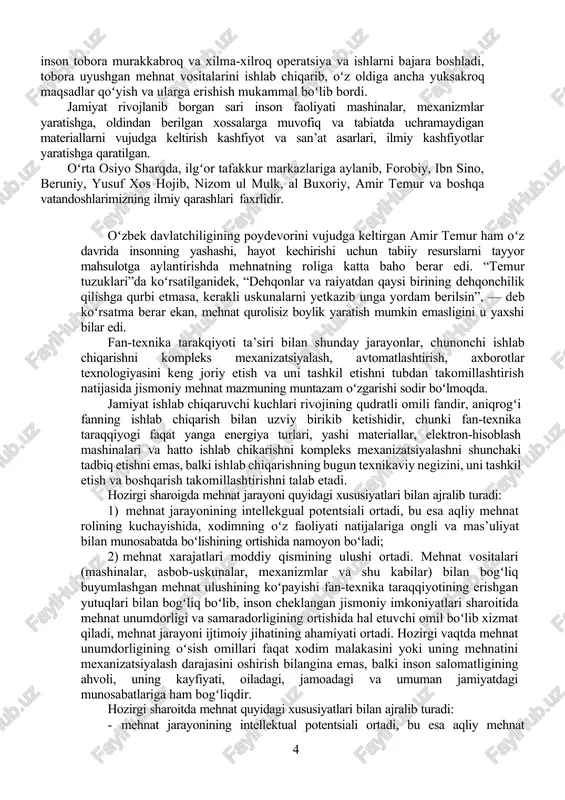 iborat boʻlibgina qolmay, balki amalga oshirilayotgan jarayon qatnashchilari oʻrtasidagi munosabatdan ham iboratdir. binobarin, mehnat faoliyati jonli mehnatning moddiy shart-sharoitlarini hosil qiluvchi ishlab chiqarish vositalarisiz mavjud boʻlishi mumkin emas. shuning uchun ham mehnat jarayoni uning uchta asosiy jihatini mexanik ravishda birlashtirishdan iborat boʻlmay, balki ularning uzviy birligidan iboratdir, uning hal qiluvchi omillari esa insonning oʻzi va uning mehnat faoliyatidir. komplekslik (xodimlar faoliyatini tashkil etishni uning barcha yo’nalishlari bo’yicha va barcha xodimlarga nisbatan kompleks tarzda takomillashtirish) ilmiylik (xodimlar faoliyatini tashkil etishda fanning so’nggi yutuqlaridan foydalanish) uzluksizlik (xodimlar faoliyatini tashkil etish texnikaviy taraqqiyotga ergashishi va ishlab chiqarishning o’zgaruvchan sharoitlarga mos kelishi lozim)163 yillar 9-chizma. mehnat faoliyatini tashkiliy ta’minlash tamoyillari mehnat jarayonida inson mehnat faoliyatidan koʻzda tutilgan maqsadga erishish uchun mehnat vositalari yordamida mehnat predmetidan foydalanib, jonli mehnat sarfi bilan oʻzaro muloqotga kirishadi va bu bilan hayot uchun zarur boʻlgan yangi mahsulot yaratadi. bunday mahsulotni ishlab chiqarish jarayonining barcha uch jihati: xomashyo va materiallar, …