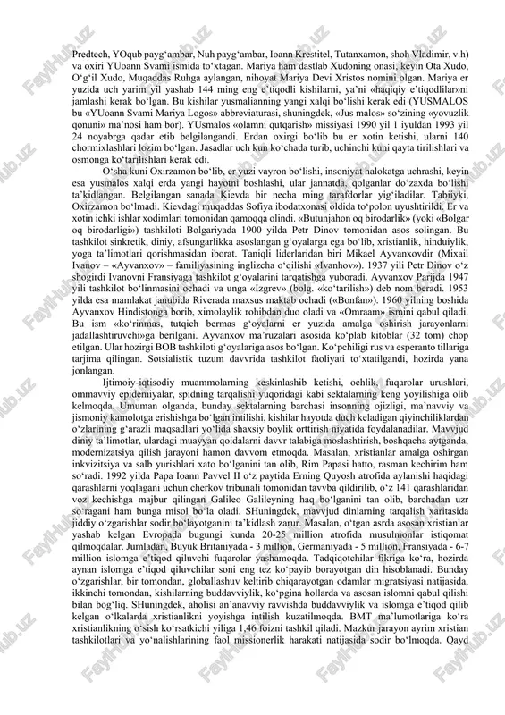 tlarda «bogorodichiy sentr», «serkov ob’edineniya», «serkov isusa», «serkov novogo zavveta», «beloe bratstvo», «bojestvenniy orden pervogo angela» kabi o‘nlab diniy sektalar noqonuniy ravvishda faoliyat olib bormoqda. «satanizm» deb ataladigan sekta ham keng tarqalgan. ayrim ma’lumotlarga ko‘ra, o‘ta xavvfli bo‘lgan bu sektaning rossiyada 100 ming, er yuzida 5 milliondan ortiq tarafdorlari bor. ular aholining diniy bilimlari pastligidan foydalanib, oxiratning yaqinligi bilan qo‘rqitish hamda asosan yoshlar va moddiy ahvoli nochor bo‘lganlar ichida ish olib borish yo‘li bilan o‘z tarafdorlarini ko‘paytirishga harakat qilmoqdalar. 137 bunday sektalarga asos solgan «avvliyo»lar o‘z izdoshlarini aldash yo‘li bilan ularning mol-mulklariga egalik qilishga urinmoqdalar. yashirin faoliyat olib borishi, sekta ichida bo‘layotgan voqealarning ko‘pchilikka ma’lum bo‘lib qolmasligining qattiq nazorat qilinishi, ular faoliyatidan jamoatchilikning bexabar qolishini keltirib chiqarmoqda. jahon xristianlarini birlashtirish yo‘lidagi muqaddas ruh assotsiatsiyasi («assotsiatsiya svyatogo duxa za ob’edinenie mirovogo xristianstva» (asdomx) bo‘lib, «mun san men birlashtirish cherkovi», «birlashtirish harakati», «munchilar» («munisti») kabi nomlar bilan ham ataladi. birlashtirish cherkovi (bch) …