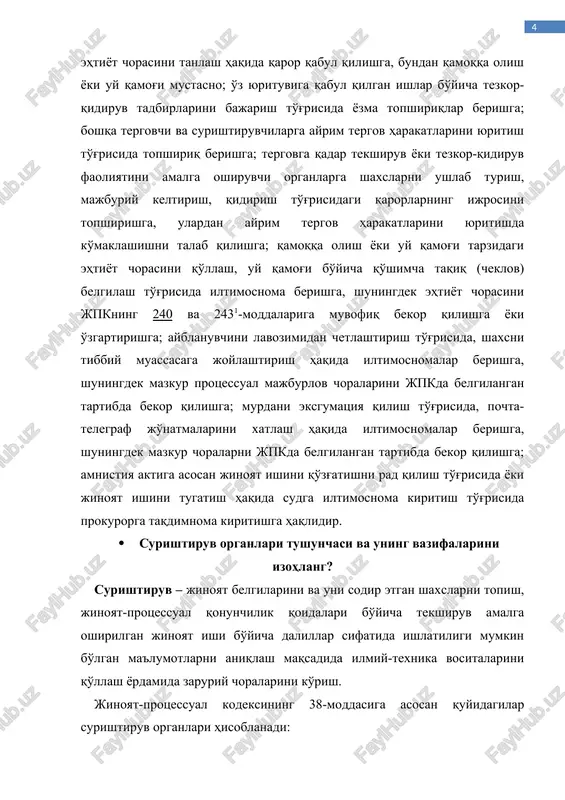 ink "http://lex.uz/docs/111453" — hyperlink "http://lex.uz/docs/111453" to'rtinchi hyperlink "http://lex.uz/docs/111453" hyperlink "http://lex.uz/docs/111453" qismlarida, 251 — 2551 hyperlink "http://lex.uz/docs/111453" -moddalarida, 2552-moddasi ikkinchi hyperlink "http://lex.uz/docs/111453" — hyperlink "http://lex.uz/docs/111453" to'rtinchi hyperlink "http://lex.uz/docs/111453" hyperlink "http://lex.uz/docs/111453" qismlarida, 256 — 258-moddalarida, 259-moddasi ikkinchi hyperlink "http://lex.uz/docs/111453" hyperlink "http://lex.uz/docs/111453" qismida, 260-moddasi ikkinchi hyperlink "http://lex.uz/docs/111453" va uchinchi hyperlink "http://lex.uz/docs/111453" hyperlink "http://lex.uz/docs/111453" qismlarida, 2601-moddasi ikkinchi va uchinchi hyperlink "http://lex.uz/docs/111453" hyperlink "http://lex.uz/docs/111453" qismlarida, 262-moddasi ikkinchi hyperlink "http://lex.uz/docs/111453" va uchinchi hyperlink "http://lex.uz/docs/111453" hyperlink "http://lex.uz/docs/111453" qismlarida, 263-moddasida, 2631-moddasi ikkinchi hyperlink "http://lex.uz/docs/111453" va uchinchi hyperlink "http://lex.uz/docs/111453" hyperlink "http://lex.uz/docs/111453" qismlarida, 264-moddasida, 266-moddasi ikkinchi hyperlink "http://lex.uz/docs/111453" va uchinchi hyperlink "http://lex.uz/docs/111453" hyperlink "http://lex.uz/docs/111453" qismlarida, 267-moddasida, 268-moddasi ikkinchi hyperlink "http://lex.uz/docs/111453" va uchinchi hyperlink "http://lex.uz/docs/111453" hyperlink "http://lex.uz/docs/111453" qismlarida, 269-moddasi ikkinchi hyperlink "http://lex.uz/docs/111453" va uchinchi hyperlink "http://lex.uz/docs/111453" hyperlink "http://lex.uz/docs/111453" qismlarida, 270-moddasi ikkinchi hyperlink "http://lex.uz/docs/111453" va uchinchi hyperlink "http://lex.uz/docs/111453" hyperlink "http://lex.uz/docs/111453" qismlarida, 271, 273-moddalarida, 274-moddasi hyperlink "http://lex.uz/docs/111453" ikkinchi hyperlink "http://lex.uz/docs/111453" hyperlink "http://lex.uz/docs/111453"