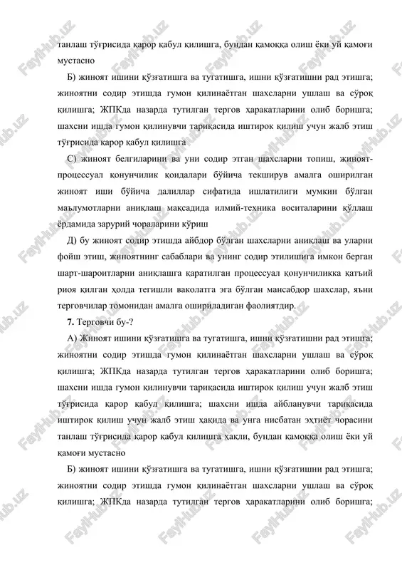 arni aniqlash maqsadida ilmiy-texnika vositalarini qo'llash yordamida zaruriy choralarini ko'rish d) bu jinoyat sodir etishda aybdor bo'lgan shaxslarni aniqlash va ularni foysh etish, jinoyatning sabablari va uning sodir etilishiga imkon bergan shart-sharoitlarni aniqlashga qaratilgan protsessual qonunchilikka qat'iy rioya qilgan holda tegishli vakolatga ega bo'lgan mansabdor shaxslar, ya'ni tergovchilar tomonidan amalga oshiriladigan faoliyatdir. 7. tergovchi bu-? a) jinoyat ishini qo'zg'atishga va tugatishga, ishni qo'zg'atishni rad etishga; jinoyatni sodir etishda gumon qilinayotgan shaxslarni ushlash va so'roq qilishga; jpkda nazarda tutilgan tergov harakatlarini olib borishga; shaxsni ishda gumon qilinuvchi tariqasida ishtirok qilish uchun jalb etish to'g'risida qaror qabul qilishga; shaxsni ishda ayblanuvchi tariqasida ishtirok qilish uchun jalb etish haqida va unga nisbatan ehtiyot chorasini tanlash to'g'risida qaror qabul qilishga haqli, bundan qamoqqa olish yoki uy qamog'i mustasno b) jinoyat ishini qo'zg'atishga va tugatishga, ishni qo'zg'atishni rad etishga; jinoyatni sodir etishda gumon qilinayotgan shaxslarni ushlash va so'roq qilishga; jpkda nazarda tutilgan tergov harakatlarini olib …