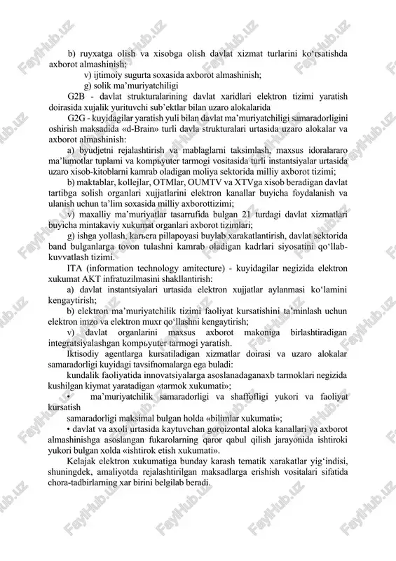 uning rakobatbardoshligini oshirish, ittki chukurlashtirish va axborot biznesiga venchurli kapital kirib borishiga kumaklashish. global axborot makonida xalkaro xamkorlikni faollashtirish buyicha faoliyat kuyidagilar vositasida amalga oshiriladi: -o‘zbekiston respublikasi mintakada ishbilarmonlik axborotlari xabi sifatida shakllanishi; -o‘zbekiston respublikasi akt soxasida xalkaro tapibbuschi sifatidajoylashuvi; -jahon bozorida milliy akt-kompaniyalar pozitsimarini kuchaytirishga kumaklashish. «it 839» kator asosiy elementlari bo‘iicha biznes-modellar -mijozlarni wibro buyicha jalb kilish sxemasi moliyaviy jixatdan yetarli darajada uylab chikilmagan bulib chikdi, rakamli ofrmatda multimedia uzatish buyicha esa - umuman ifodalab bulmadi. «it 839» tufayli bu soxada rakobatli ustunliklar mavjud bulgan soxalardagi nou-xau buyicha, yunalishlar buyicha tadkikotlarni qo‘llab-kuvvatlashni davom ettirish yunalishiga amal kilib, strategiya birinchi uringa 20 gurdagi texnologiyalarga asoslangan, shartli ravishda guruxlarga ajratilgan maxsulotlar sotishni kuydi: -strategik akt-loyixalari: rakamli formatda multimedia uzatish, simsiz keng polosali internet, elektron xukumat; -flagman-tarmoklar maxsuloti: yarimutkazgichlar, displeylar, simsiz kommunikatsiyalar; -bozor saloxiyati katta bulgan istikbolli akt maxsulotlari: radiochastotali identifikatorlar, rbotlar, akt tarmoklari, dasturiy ta’minot, elektron soglikni saklash, svetodiodlar, xavfsizlikni …