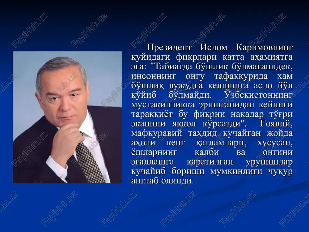 8-moddasiga muvofiq diniy tashkilot o'zbekiston respublikasining o'n sakkiz yoshga to'lgan va o'zbekiston respublikasi hududida doimiy yashayotgan yuz nafardan kam bo'lmagan fuqarolari tashabbusi bilan tuziladi. tegishli konfessiyaga qarashli diniy tashkilotlarning faoliyatini muvofiqlashtirish va yo'naltirib borish uchun ularning o'zbekiston respublikasi bo'yicha yagona markaziy boshqaruv organlari tuzilishi mumkin. diniy tashkilotlar o'zbekiston respublikasi adliya vazirligida yoki uning joylardagi organlarida ro'yxatdan o'tkazilgandan keyin yuridik shaxs maqomiga ega bo'ladi va qonun hujjatlarida nazarda tutilgan tartibda o'z faoliyatini amalga oshirishi mumkin. qonunda diniy rasm-rusumlarni ado etish, diniy marosim va tadbirlarni tashkil qilish va o'tkazish qoidalari ham mustahkamlangan. unga ko'ra diniy tashkilotlar ibodat qilish yoki diniy rasm-rusumlar o'tkazish uchun qulay joylar tashkil etish va ularni saqlab turish, shuningdek ziyoratgohlarni saqlab turish huquqiga egadir. ibodat, diniy rasm-rusumlar va marosimlar diniy tashkilotlar joylashgan manzildagi ibodatxonalarda va ularga tegishli hududlarda, ziyoratgohlarda, qabristonlarda, zarur hollarda fuqarolarning ixtiyoriga binoan ularning uylarida o'tkaziladi. diniy ekstremizm, separatizm va aqidaparastlik g'oyalari bilan yo'g'rilgan matbaa nashrlarini, kino, …