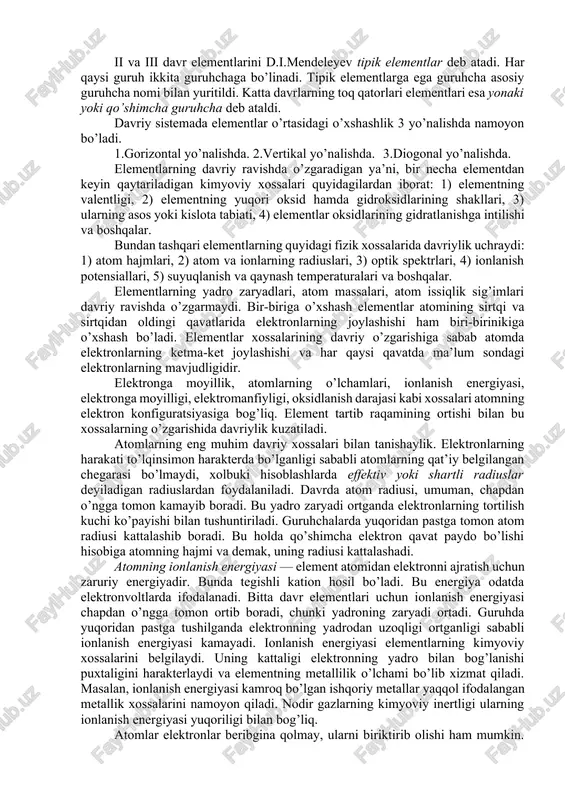 in: li be b c n o f ne na mg al si p s cl ar bunda vertikal ustunlarga xossalari jihatidan bir-biriga o’xshash bir xil valentlikka ega bo’lgan elementlar joylashadi, masalan litiy va natriy, berilliy va magniy va hk. birinchi davrdan boshqa hamma davrlar ishqoriy metall bilan boshlanib, inert gaz bilan tugaydi. katta davrlarda elementlarning soni ko’p bo’lganligi uchun bir elementdan ikkinchi elementga o’tganda elementlarning xossalari kichik davrdagilarga nisbatan birmuncha sust o’zgaradi. katta davrlar juft va toq qatorlarga ega. har qaysi katta davrda elementlarning xossalari ishqoriy metalldan inert gazga o’tgan sayin ma’lum qonuniyat bilan o’zgarib boradi. bundan tashqari, elementlarning xossalari har bir juft qator ichida va har bir toq qator ichida ham ma’lum ravishda o’zgaradi. sakkizinchi qatorda lantan (57- element) dan keyin o’z xossalari bilan bir-biriga va lantanga o’xshash 14 ta element joylashgan. bu elementlar lantanoidlar nomi bilan yuritiladi va jadvalda alohida bir qatorga joylashtirilgan. o’ninchi qatorda aktiniy (89- …