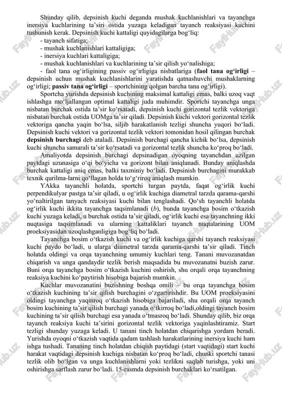 tashlaydigan oyoq bilan oldinga bir vaqtda harakat-lanish va depsinadigan oyoqda itarilish tayanchdan itarilishni tashkil qiladi. tana a’zolarining hamma harakatlari tezlanish bilan amalga oshiriladi, buning natijasida ayrim a’zolarning inersiya kuchlari yuzaga keladi. ulardan birlari butun gavdaga tezlik berishda qatnashadi, boshqalari salbiy inersiya kuchlarini (qo‘llar harakatlari) bartaraf etadi. butun tana a’zolarining (ular og‘irlik markazlarining) harakatlari egri chiziqli yo‘nalish bo‘ylab sodir bo‘ladi, tananing siljib harakatlanishi va uning tezlanish olishi to‘g‘ri chiziq yo‘nalishida amalga oshiriladi, ya’ni to‘g‘ri chiziqli yo‘nalish bo‘yicha harakat hosil qiluvchi aniq harakatlantiruvchi kuch mavjud emas. yurishda hamma siljib harakatlanishlarning mohiyati – bu egri chiziqli yo‘nalish bo‘yicha yo‘naltirilgan teng ta’sir qiluvchi kuchlar hamda tana va tayanch siljishlariga nisbatan burchak ostida yo‘naltirilgan kuchlarning yig‘indisidir. harakatlantiruvchi inersiya va mushak kuchlari oyoq kafti (oyoq kaftlari) orqali tayanchga ta’sir qiladi. mexanikaning uchinchi qonunidan kelib chiqib, ularga qarshilik qiluvchi kuchlar – tayanch reaksiyasi kuchlari yuzaga keladi. ularsiz uom harakatlarining o‘zgarishi mumkin emas (14-rasm). 14-rasm. tayanch reaksiyasi kuchlarining …