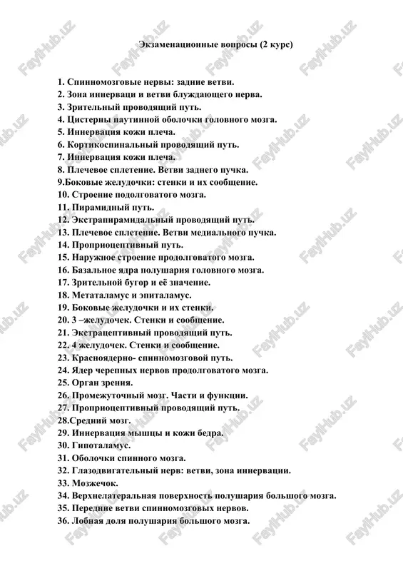 letenie. 49. stroenie srednego mozga. 50. krestsovoe spletenie. 51. 1 vetv troynichnogo nerva. 52. 4-6 pari cherepnomozgovix nervov. 53.obonyatelnoy mozg. 54. vetvi zadnego puchka plechevogo spletenie. 55. ekstrapiramidalnie provodyashie puti. 56. glazodvigatelnoy nerv. 57. podkorkoviy tsentri zreniya. 58.blujdayushiy nerv. 59. stroenie srednego uxa. 60. tsisterni pautinnoy obolochki golovnogo mozga. 61.vspomogatelnie apparati glaza. 62. innervatsii koji kisti. 63. beloe veshestvo golovnogo mozga. 64. bokovie jeludochki. 65. ekstratseptivniy provodyashiy put. 66. narujnoe uxo. 67.3 i 4 pari cherepnomozgovie nervi. 68. mozolistoe telo. 69. obolochki golovnogo mozga. 70. vetvi medialnego puchka plechevogo spletenie.