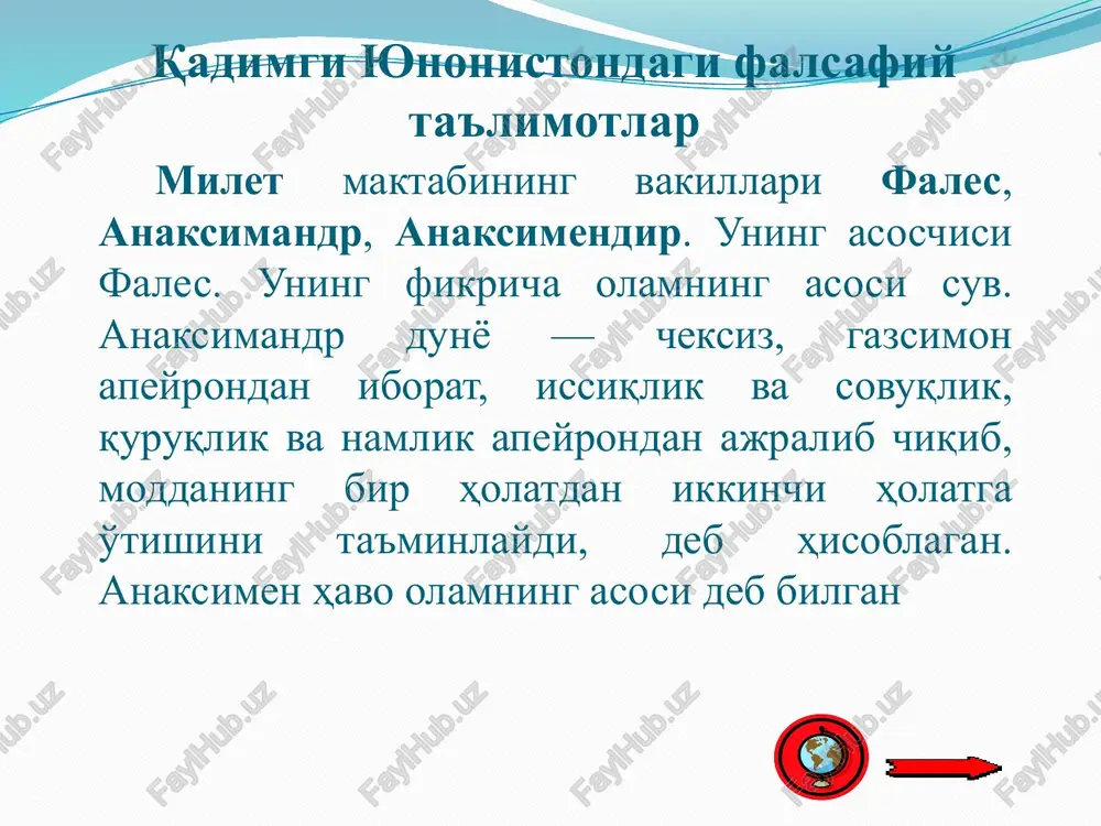 iba asosida amalga oshadi. polyak olimi nikolay kopernik (1473-1543) fan tarixida o'zining fanda tub o'zgarish yasagan geliotsentrik ta'limoti bilan mashhur bo'lgan. bizning planetamizning markazi er emas, quyoshdir. italiyalik jordano bruno. ingliz falsafasi bu davr falsafasiga ingliz faylasuflari frensis bekon (1561-1626 yy.), tomas gobbs (1588-1676 yy.), jon lokk (1632-1704 yy.), gollandiyalik benidikt spinoza (1631-1677 yy.), frantsiyalik rene dekart (1596-1650 yy.), nemis faylasufi gotfrid vilgelm leybnits (1646-1716 yy.) falsafaga katta hissa qo'shdilar. bilish nazariyasida empirizm va ratsionalizm oqimlari vujudga keldi. metafizik mexanistik materializmning yirik vakillaridan biri empirizm oqimining asoschisi ingliz olimi frensis bekondir. bekon o'zining «yangi organon», «yangi atlantida» nomli asarlarida o'rta asr sxolastikasini tanqid qildi va tabiatni materialistik tushinishni asosladi. bilishning birdan-bir to'g'ri yo'li uning fikricha, tajriba, taxlildir. bekon mavjud bo'lgan barcha narsa va hodisalarga induktiv usul asosida yondoshish g'oyasini ilgari surdi. frantsuz falsafa yangi davr falsafasida xviii asr frantsuz materialistlarining qarashlari ham diqqatga sazovor. xviii asr frantsuz materializmining asosiy vakillari …