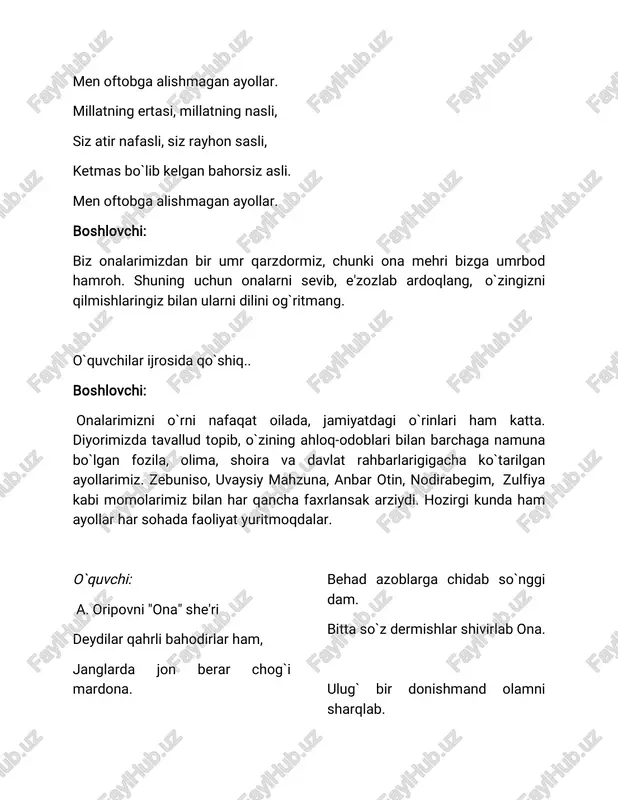 ymen sening to`g`ringda. ul-da uyatidan berkinib, qochib, aytadir: "bir ko`rdim, tushdamas o`ngda. men o`ngda ko`rganda shunchalar go`zal, oydan-da go`zaldir… mendan-da go`zal!.." boshlovchi: aziz mehmonlar tashkillashtirgan kechamiz dillaringizga bir oz bo`lsa ham quvonch bag`ishlagan bo`lsa, o`zimizni baxtiyor his qilamiz. shu bilan tashkillashtirgan kechamiz o`z nihoyasiga yetdi. hammangizni yana bir bor bayram bilan qutlaymiz. qalbingizdagi nafosat, amallaringizdagi sharqona ibo, or-nomus doimo chiroqdek bo`lib yo`llaringizni yoritaversin. ezgu tilaklar hamisha yo`ldoshingiz bo`lsin.