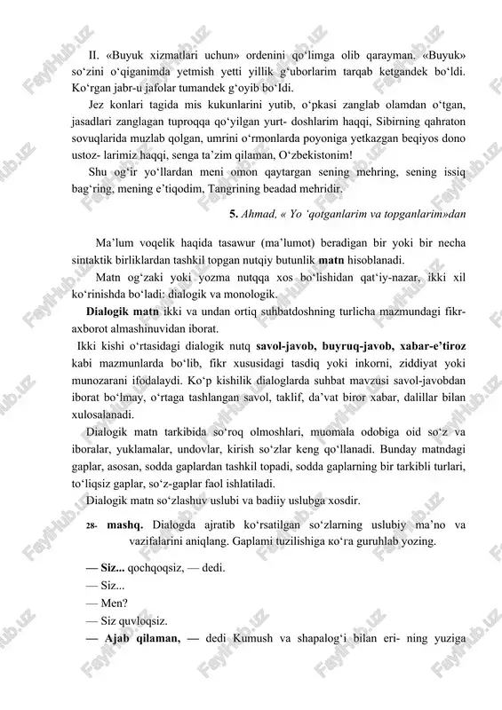 ntaktik aloqalarning mavjudligi, makon va zamonda izchilligi, yaxlitligi, tugallanganligi, bir umumiy mavzuga egaligi kabliarni tushunamiz. matn ana shunday belgilarni o‘zida mujassamlashtirgan murakkab kommunikativ-sintaktik butunlikdir.[footnoteref:5] [5: yo’ldashev m. ko’rsatikgan qo’llanma. 11-bet.] 8. matn gapdan ko‘ra yirik hajmli aloqa vositasi, nutqiy faoliyat mahsuli, muayyan qonuniyatlar asosida shakllangan yozma nutq ko‘rinishidir. matn hajm begisiga ko‘ra minimal va maksimal matnlarga ajratiladi. ayrim adabiyotlarda matn hajm belgisiga ko‘ra uch turga ajratilgan: kichik, o‘rta, katta hajmli matnlar. 9. telegramma, ma’lumotnoma, ariza, ishonch xati, tushuntirish xati, vaqtli matbuotda chiqadigan e’lon va kichik xabarlar kichik hajmdagi matnlar sanaladi. o‘rta hajmdagi matnlarga hikoya, qissa, she’r, doston, poemalar kiradi. katta hajmli matnlarga povest, roman, dramatik asarlar, trilogiyalar kiradi.[footnoteref:6] [6: qilichev e. ko’rsatilgan qo’llanma. 6-7-betlar.] 10. biroq yuqoridagi kabi bo‘linishlar ayrim chalkashliklarni keltirib chiqaradi. boisi shunday dostonlar borki hajm jihatidan romandan katta. nafaqat hajm jihatidan, balki ichki mazmun, xarakterlar tasviri, ruhiyat talqini jihatidan ham romanlardan qolishmaydigan dostonlar bor.masalan, “alpomish”, “go‘ro‘g‘li”singari go‘zal …