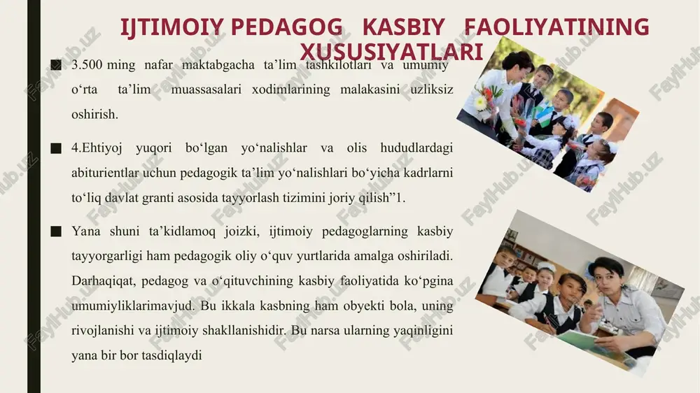 shi talab etiladigan bilim, ko‘nikma va malakalari ijtimoiy pedagogning ega bo‘lishi talab etiladigan bilim, ko‘nikma va malakalari 4. ijtimoiy pedagogning kasbiy sifatlari va huquqlari ijtimoiy pedagogning kasbiy sifatlari. ijtimoiy pedagog asosan xalq ommasi bilan ishlaydigan shaxsdir. u o‘z faoliyati jarayonida turli xarakterdagi insonlar bilan muloqatga kirishishiga to‘qri keladi. bu vaziyatda ular bilan turli xil ziddiyatlarga bormaslik, ularning har birining ko‘ngliga, yuragiga kirib borishiuchun sifat va fazilatlarga ega bo‘lishi talab etiladi: empatiya (dunyoni boshqalarning ko‘zi bilan ko‘rish, tushuna bilish), xayrihoxlik, ezgulik, to‘g‘rilik, ochiq ko‘ngillik, aniq mo‘ljal olish, samimiylik, kommunakabellik(boshqalar bilan chiqisha bilish)kabilar, ijtimoiy pedagogning ahloqiy majburiyatlari:ijtimoiy pedagog o‘z mijozlarining qalbiga kirib borishida uning ahloqiy majburiyatlari muhim ahamiyat kasb etadi. 4. ijtimoiy pedagogning kasbiy sifatlari va huquqlari ijtimoiy pedagogning axloqiy majburiyatlari o‘ziga xosligi bilan ajralib turadi. bularga quyidagilar kiradi: ➢ o‘z mijozlariga nisbatan axloqiy muloqatda bo‘lish, ya'ni ularning haq huquqlari va imtiyozlarini birinchi darajali deb bilish; ➢ ular bilan muloqatga kirishishda ahloq …