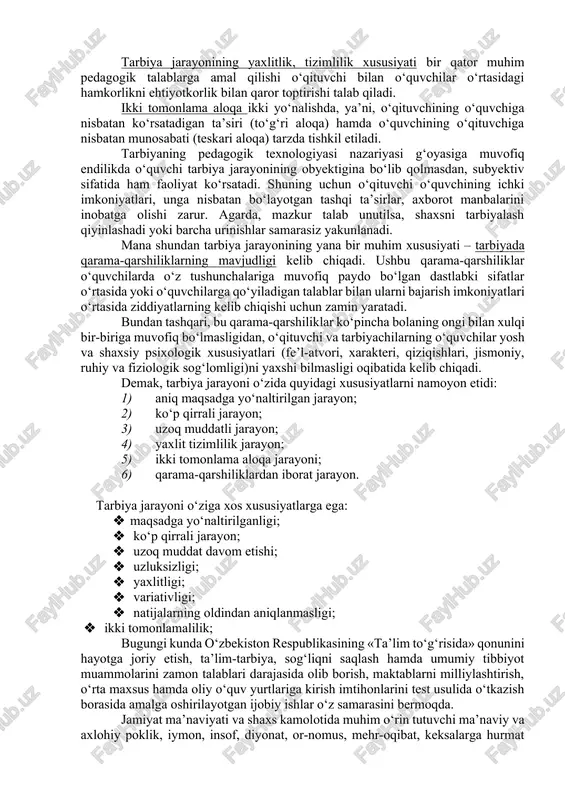 rasida shunchalik muvaffaqiyatga erishiladi. tarbiya jarayonining tashkil etilishi va boshqarilishida nafaqat o‘qituvchi faoliyati, balki o‘quvchining yosh va psixologik xususiyatlari, o‘y-fikrlari, hayotiy qarashlari ham muhim o‘rin tutadi. tarbiya jarayonining yana bir xususiyati uning uzoq muddat davom etishidir. tarbiya natijalari tez sur’atda yaqqol ko‘zga tashlanmaydi. o‘zida insoniyat sifatlarini namoyon eta olgan shaxsni tarbiyalab voyaga yetkazishda uzoq muddatli davr talab etiladi. maktab tarbiyasi shaxs ongi, dunyoqarashini shakllantirishda muhim o‘rin tutadi. chunki yoshlik yillarida insonda odob tizimi yuqori darajada ta’sirchan hamda beqaror bo‘ladi. shu bois tarbiya muvaffaqiyati ayni o‘quvchilik yillarida shaxsga to‘g‘ri tarbiya berish lozimligini taqozo etadi. tarbiya jarayonining yana bir muhim xususiyati uning uzluksizligi sanaladi. tarbiya jarayoni o‘quvchilar va o‘qituvchining birgalikdagi uzluksiz, tizimli harakatlari jarayonidir. o‘quvchilarda ijobiy sifatlarni qaror toptirishda yagona maqsad sari yo‘naltirilgan, bir-birini to‘ldiruvchi, boyitib boruvchi, takomillashtiruvchi tarbiyani tashkil etish alohida ahamiyat kasb etadi. shu bois, oila, ta’lim muassasalari va jamoatchilik hamkorligida tashkil etilayotgan tarbiyaviy tadbirlarni uzluksiz o‘tkazilishiga erishish maqsadga muvofiqdir. …
