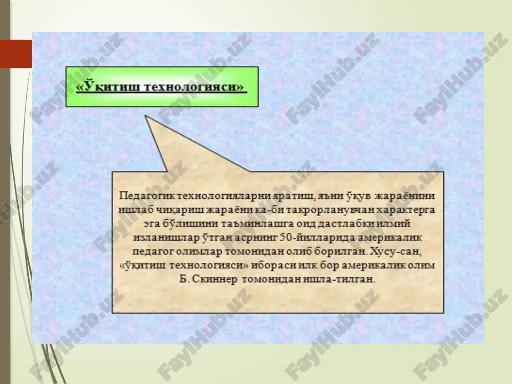 ni to'ldiradilar. umumiy chizmaga keltiradilar. ish natijalarining taqdimoti “nima uchun” sxemasi nima uchun? nima uchun? nima uchun? nima uchun? 1. aylana yoki to'g'ri to'rtburchak shakllardan foydalanishni o'zingiz tanlaysiz. 2. chizmaning ko'rinishini - mulohazalar zanjirini to'g'ri chiziqlimi, to'g'ri chiziqli emasligini o'zingiz tanlaysiz. 3. yo'nalish ko'rsatkichlari sizning qidiruvlaringizni: dastlabki holatdan izlanishgacha bo'lgan yo'nalishingizni belgilaydi. «nima uchun?» chizmasini tuzish qoidalari 21 chizmani tuzish qoidasi bilan tanishadilar. alohida/kichik guruhlarda yuqori “suyagida” kichik muammoni ifodalaydi, pastda esa, ushbu kichik muammolar mavjudligini tasdiqlovchi dalillar yoziladi kichik guruhlarga birlashadilar, taqqoslaydilar, o'zlarining chizmlarini to'ldiradilar. umumiy chizmaga keltiradilar. “baliq skeleti” chizmasi bir qator muammolarni tasvirlash va uni echish imkonini beradi. tizimli fikrlash, tuzilmaga keltirish, tahlil qilish ko'nikmalarini rivojlantiradi ish natijalarining taqdimoti “baliq skeleti” chizmasi 15 venn diagrammasi venn diagrammasi - 2 va 3 jihatlarni hamda umumiy tomonlarini solishtirish yoki taqqoslash yoki qarama- qarshi qo'yish uchun qo'llaniladi. tizimli fikrlash, solishtirish, taqqoslash, tahlil qilish ko'nikmalarini rivojlantiradi. venn diagrammasini tuzish qoidasi bilan …