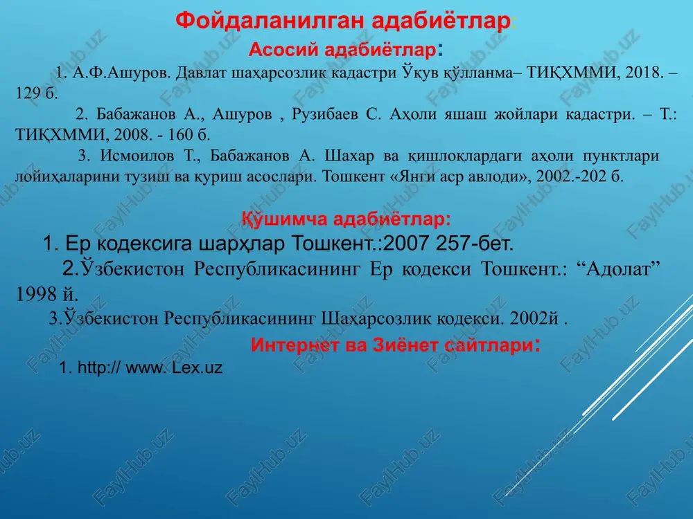 radi. o'zbekiston respublikasi shaharsozlik kodeksining 9-moddasiga asosan, aholi soniga qarab shahar aholi punktlari quyidagilarga bo'linadi: eng yirik shaharlar – 1 mln. kishidan ortiq yirik –250 mingdan 1,0 mln kishigacha katta – 100....250 ming kishi o'rta - 50....100 ming kishi kichik- 50 ming kishidan kam yirik aholi punkti - 5 mingdan ortiq kishidan iborat; katta aholi punkti - 3 mingdan 5 minggacha kishidan iborat; o'rtacha aholi punkti – 1000 dan 3 minggacha kishidan iborat; kichik aholi punkti – 1000 gacha kishidan iborat. qishloq aholi punkti doirasidagi erlardan maydonlar, ko'chalar, yo'llar, sohil bo'ylari, bog'lar, skverlar, xiyobonlar, daraxtzorlar barpo qilish va shu kabilar uchun, shuningdek madaniy-maishiy, uy-joy ehtiyojlari uchun hamda qishloq xo'jalik maqsadlarida foydalaniladi. qishloq aholi punktlari quyidagilarga bo'linadi: topshiriq aholi punktlari chegarasi tushunchasi er kodeksi 7-bob. 60-modda. to'ldiring? aholi punkti turlari ? ? ? ? aholi yashash joylari hududlarining qimmatli ijtimoiy omillariga yana nimalar kiradi? to'ldirasiz ? e'tiboringiz uchun rahmat! image1.png image2.png
