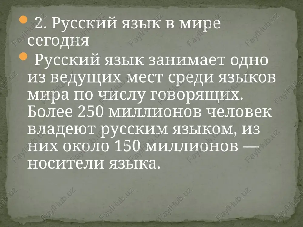 russkiy yazik - Page 4