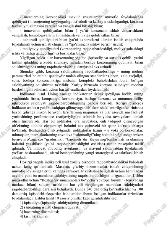 ishga qaratilgan. shunday strategiya firmaga hatto barcha boshqa texnik imkoniyatlar tugagan boʻlib koʻringan paytda ham katta daromadlar keltirgan. shuning uchun bugun muvaffaqiyat qozonayotgan firmaning iqtisodiy salohiyati modeli quyidagicha koʻrinadi: kishilik kapital + asosiy kapital + aylanma kapital = firmaning iqtisodiy salohiyati. gʻarbiy biznesmenlar iqtisodiy salohiyatning barcha koʻrsatib oʻtilgan elementlarini, va hammadan avval kishilik va asosiy kapitalni muvafiqlashuvida har qanday tadbirkorlik faoliyatining muvaffaqiyatiga “kalit”ni koʻradilar. shuning munosabati bilan biznes doiralarida katta obroʻga ega li yakokkning fikrini dalil qilib keltiramiz. u quyidagicha yozadi: “barcha xoʻjalik operatsiyalarni pirovardida uchta soʻzlar bilan belgilanganga olib kelish mumkin: odamlar, mahsulot, foyda. birinchi oʻrinda odamlar turadilar. agar sizda ishonchli jamoa boʻlmasa, qolgan omillardan juda kam narsa qilish mumkin”. an’anaviy ravishda xorijiy biznesda kishilik kapitali faqat qisman va toʻgʻridan toʻgʻri boʻlmagan holda (aylama kapital tarkibidagi ish haqiga xarajatlar shaklida) hisobga olingan, shuning bilan bir vaqtda hozir kishilik kapitali ishlab chiqarishni rivojlanishidagi mustaqil asosiy omil boʻladi. pulni hisoblashni biluvchi …