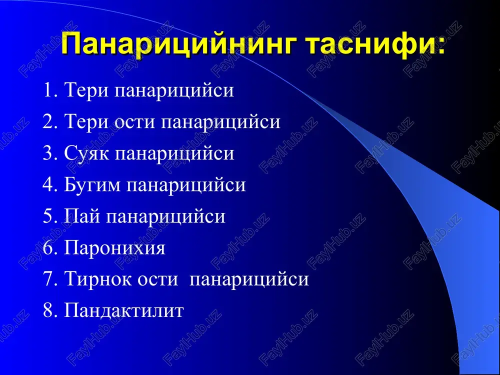 shi paronixiyada operatsiya uslubi pandaktilit barmok barcha tukimalarining yiringli yalliglanishidir. u ko'pincha panaritsiy yuza formalarining noto'g'ri davolanishi natijasida kelib chiqadi. bunda yiringli yallig'lanish jarayoniga suyak, bo'g'im, pay va barmoqning yumshok to'qimalari jalb bo'ladi va bir nechta oqma yaralar paydo bo'lib, ulardan nekrotik to'qimalar, suyak sekvestrlari chiqib turadi. barmoq shishib, kattalashib, tsianotik tus oladi, xunuk ko'rinishga kiradi va xarakatlar yo'qoladi. pandaktilitda barmoqning tashki ko'rinishi davolash pandaktilitning davosi faqat operativ bo'lib, barmoqni olib tashlashdan iborat bo'ladi. kaft flegmonalari kaftda kuyidagi flegmona turlari tafovut kilinadi: - i barmok do'ngligi– tenar flegmonasi. - v barmoq do'ngligi –gipotenar flegmonasi. - u-simon flegmona. - komissural flegmona. - kaft orqa yuzasining teri osti flegmonasi. - kaft orqa yuzasining aponevroz osti flegmonasi. - kaft o'rta yuzasi bo'shlig'ining flegmonasi. tenar flegmonasi - tenar va kaft tirsak qirrasining keskin shishishi bilan kechadi. - paypaslaganda keskin og'riq. - to'qimalarning taranglashuvi. - shishgan to'qimalar harakatchanligining cheklanganligi. - kaft burmalarining tekislanganligi. gipotenar flegmonasi …