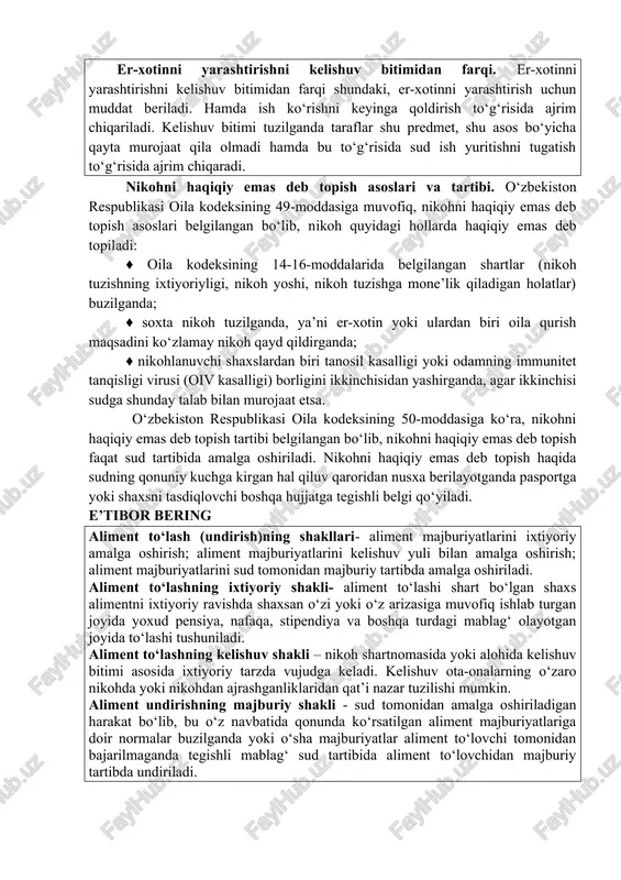 isida hal qiluv qarori chiqarish vaqtida sud tomonidan hal etiladigan masalalar belgilangan bo‘lib, nikohdan sud tartibida ajratilayotganda er va xotin voyaga yetmagan bolalari kim bilan yashashi, bolalarga va (yoki) mehnatga layoqatsiz, yordamga muhtoj er yoki xotinga ta’minot berish uchun mablag‘ to‘lash tartibi, bu mablag‘ning miqdori yoxud er-xotinning umumiy mol-mulkini bo‘lishga doir kelishuvni ko‘rib chiqish uchun sudga taqdim qilishlari mumkin. mol-mulkni bo‘lish uchinchi shaxslarning manfaatiga daxldor bo‘lgan hollarda sud mol-mulkni bo‘lish talabini alohida ish yuritish uchun ajratadi. nikohdan ajratish to‘g‘risidagi ish ko‘rib chiqilayotganida to‘yni o‘tkazishga ketgan sarf-xarajatlarni undirish haqidagi talablar qanoatlantirilmaydi. o‘zbekiston respublikasi oila kodeksining 45-moddasiga binoan, sudning nikohdan ajratish haqida hal qiluv qarorini chiqarishida davlat boji miqdorini belgilash asoslari belgilangan bo‘lib bunga ko‘ra, sud nikohdan ajratish haqida hal qiluv qarorini chiqarish paytida nikohdan ajratish to‘g‘risidagi hal qiluv qaroridan nusxa berilayotganda er-xotinning har ikkalasi yoki ulardan biri to‘laydigan davlat boji miqdorini belgilashi lozim. agar sud bu bojni er-xotinning har ikkalasidan undirishni …