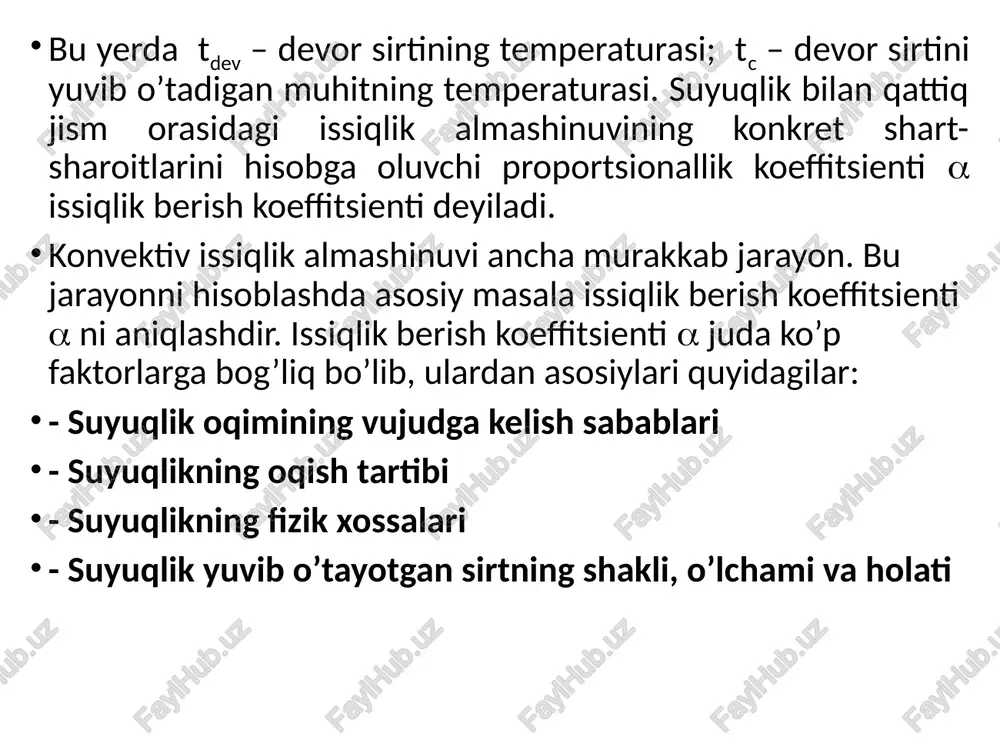 konvektiv issiqlik almashinuvi - Page 4