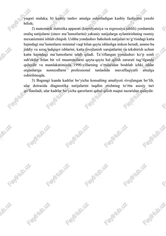 giga sezilarli ta’sir koʻrsatadigan ikkita jihat mavjud. ulardan birinchisi mazmunli xususiyatga ega va natijalarni tavsiflash parametrlari bilan bogʻliq. ikkinchisi natijani ifodalash shakli (turi) bilan bogʻliq. keling, ushbu jihatlarni batafsil koʻrib chiqaylik. 1. tavsif parametrlari. xodimlarning psixodiagnostikasiga texnologik yondashuvni amalga oshirishda quyidagilar muhim ahamiyatga ega: xodim (nomzod) baholanadigan mezonlar tizimining tarkibi va mazmuni; diagnostika natijalarini taqdim etish tuzilishi; tavsiflash uchun ishlatiladigan terminologiya. ekspert xulosasi tashkilot ma’muriyati tomonidan kadrlar boʻyicha qarorlar qabul qilish uchun asos sifatida ishlatilishi uchun u psixogrammaga kiritilgan xususiyatlar (sifatlar) roʻyxatiga mazmunan mos keladigan mezonlar boʻyicha taqdim etilishi kerak. biroq, psixodiagnostikada qoʻllaniladigan standartlashtirilgan usullar shkala boʻyicha ballar koʻrinishidagi natijalarni olishni oʻz ichiga oladi, ularning mazmuni amaliy vazifa doirasida baholanishi (oʻlchanishi) kerak boʻlgan xususiyatlar va sifatlarning mazmuni bilan deyarli hech qachon toʻliq mos kelmaydi. . shunday qilib, oraliq natijalarni psixodiagnostik testlar shkalasi tilidan mezonlar tiliga "tarjima qilish" vazifasi bu erda muhim boʻlib, uning asosida yakuniy ekspert xulosasi tuziladi. ta’riflangan tarjima …