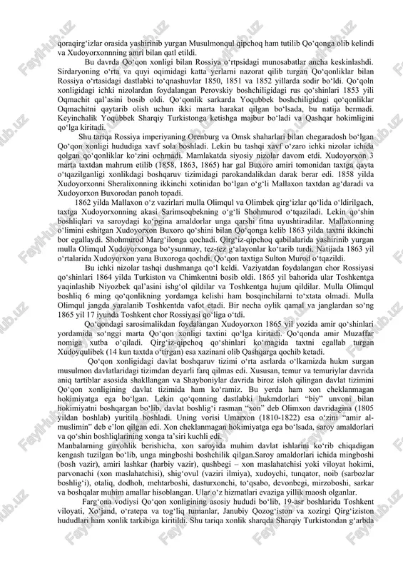 arni bostirib, xonlik hududini bo‘linib ketishdan saqlab qoldi. umarxon 1818 yili qo‘qon shahrida katta jome masjidi qurish haqida farmon berib, din homiysi sifatida ham o‘z mavqeini oshirdi. natijada “amir al-muslimin” unvonini va diniy hokimiyatni ham o‘z qo‘liga olishga erishdi. umarxon davrida qo‘qonda adabiyot va she’riyat ancha yuksaldi. xonning o‘zi ham yaxshi she’rlar yozardi. 1822 yilda umarxon kasallanib, vafot etadi va taxtga o‘g‘li muhammad alixon o‘tiradi. tarixda madalixon nomi bilan qolgan bu hukmdor davrida (1822-1842) qo‘qon xonligi siyosiy jihatdan ancha yuksaldi. qorategin, ko‘lob, darvoz viloyatlari va boshqa bir qancha yerlar bosib olinib, xonlik hududi ancha kekngaytirildi. 1826-1831 yillar davomida bir necha marta qashqarga hujum qilib, xitoyliklar bilan urush olib bordi. qashqarda olib borilgan urushlar paytida 70 ming uyg‘ur musulmonlari andijon viloyatiga ko‘chirib keltirildi. bu davrda buxoro amirligi bilan ham chegara shaharlar uchun harbiy to‘qnashuvlar bo‘lib turdi. bu esa mehnatkash aholi turmushining qashshoqlashuviga sabab bo‘ldi. natijada bir necha bor qo‘zg‘olonlar ko‘tarildi. qolaversa, …