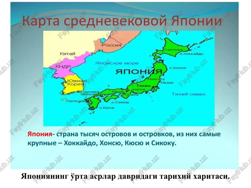 ga xonadoni vakillari 592 yilda podshoni o'ldirishdi va hukmron mavqeni egallashdi. mamlakatga koreys va xitoyliklar tomonidan olib kelingan va yaponiyada vi asrdan boshlab yoyila boshlagan budda dinidan soga guruhi (xonadoni) o'z ta'sirini mustaxkamlash uchun foydalandi. bu bilan yapon qabilalarining qadimgi ma'jusiylik dini sinto (xudolar yo'li)ga zarba berildi, uning asosini tabiat kuchlarini hurmat qilish (e'zozlash) va ajdodlarga sig'inish tashkil etgan. budda dini shakllanib kelayotgan ilk feodal jamiyatini ibtidoiy jamoa tuzum qoldiqlariga qarshi kurashida g'oyaviy qurol bo'ldi. xokimiyat uchun avj olgan kurashda ag'darilgan podsho xonadoni a'zolaridan biri syotoku-taysi, xitoy madaniyatini ma'qul ko'rgan saroy ayonlariga tayangan. ularning ko'plari dengiz ortida, koreya yoki xitoy bo'lib qaytishgan bo'lib, ular ilk feodal xitoydagi davlat va ijtimoiy tartiblarni yapon zaminiga olib kelishga intilishgan. syotoku-taysi faoliyatini mashhur yodgorligi, 604 yilda yaratilgan «17 moddadan iborat qonun» bo'lgan. bunda yapon zodagonlarining ko'plab vakillari ma'qullangan siyosiy tuzumning qoidalari birinchi marta qayd etilgan. syotoku-taysi chet eldan siyosiy tayanch qidirgan, xitoygacha zodagon oilalarning …