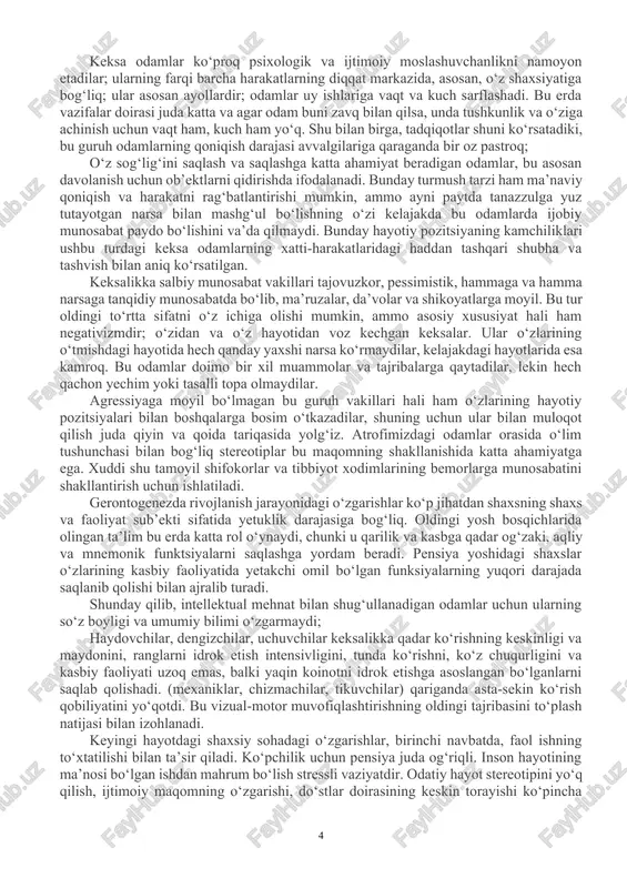 ortadi. buni jinsiy gormonlar bilan izohlash mumkin. ayollar organizmi faqat estrogenlarni, erkaklar organizmi esa ko‘proq androgenlarni sintez qiladi. estrogenlar o‘z navbatida organizmni turli xastaliklardan himoya qilish xususiyatiga ega. tajribalar shuni ko‘rsatdiki, erkaklarga bunday genlarning ma’lum miqdorini o‘tkazish ulardagi qator kasalliklarning yengil o‘tishiga yordam beradi. shuningdek, turli jarohatlar, zararli odatlar erkak salomatligini juda tez yemiradi. amerikalik olimlarning kuzatishlaricha, bu mamlakat aholisining 10 foizi spirtli ichimliklar, 10,8 foizi chekish oqibatida kelib chiqadigan kasalliklar dastidan vafot etar ekan. hususan, kashandalarda bronxial astma 6,1 foiz, qizilo‘ngach saratoni 5,4 foiz, yurak qontomir kasalliklari 2,6 foiz ko‘p uchraydi. yana bir qiziq ma’lumot: bmtning 4 demografik departamentining tadqiqotlariga ko‘ra bo‘ydoq, beva va turmushidan ajralgan insonlar oila qurganlarga qaraganda kamroq umr ko‘rar ekan. asab sistemasining qarishi borasidagi tadqiqotlarda, jumladan: v.d.mixaylova, m.m.aleksandrovskaya kabi olimlarning fiziologik va gistologik tadqiqotlarida keksalarning asab sistemasi o‘rganilgan bo‘lib, bu xol makroskopiya va mikroskopiya ma’lumotlari asosida ifodalangan. makroskopiya ma’lumotiga ko‘ra: - keksalik davrida miyaning og‘rligi …