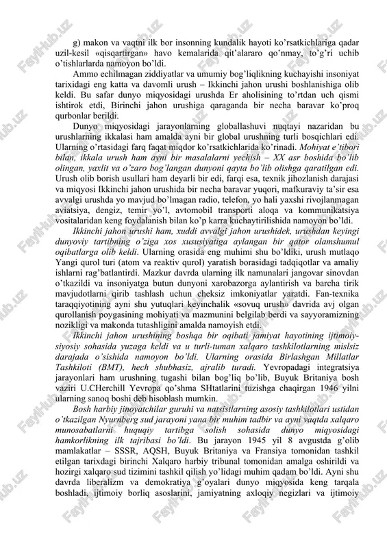 endilikda yevropa mamlakatlari o’rtasidagi turli ziddiyatlarga mustamlakalar uchun kurashda raqobat ham qo’shildi»[footnoteref:1]. shu tariqa yangi xalqaro iqtisodiy va siyosiy munosabatlarga, turli madaniyatlarning o’zaro ta’siriga va g’arbiy yevropa dengiz davlatlarining o’zlari kashf etgan er kurrasining turli hududlaridagi ekspansiyasiga asos solindi. [1: b.xarenberg xronika chelovechstva – m.: slovo, 2000. – .387.] fundamental globallashuv dunyo miqyosidagi aloqalar, tuzilmalar va munosabatlar yuzaga kelishi bilan bog’liq. mazkur jarayonlar natijasida dunyo o’zining deyarli barcha jihatlarida yaxlit bir butun organizm sifatida uzil-kesil shakllandi. fundamental deb nomlanuvchi bunday globallashuvning ilk alomatlari xix asrning ikkinchi yarmida paydo bo’ldi, xx asr o’rtalariga kelib esa u to’la darajada borliqqa aylandi. ayni shu davrda dunyoni iqtisodiy bo’lib olish yakunlandi va buning natijasida turli mamlakatlar va xalqlarning kuchayib borayotgan o’zaro bog’liqligidan kelib chiqadigan mutlaqo yangicha tusdagi keskin xalqaro muammolar yuzaga keldi. bu jarayonlar nafaqat iqtisodiyot, siyosat va ijtimoiy hayotni, balki aloqa va kommunikatsiya vositalarini, shuningdek ma’naviy jabha – madaniyat, fan va falsafani ham …