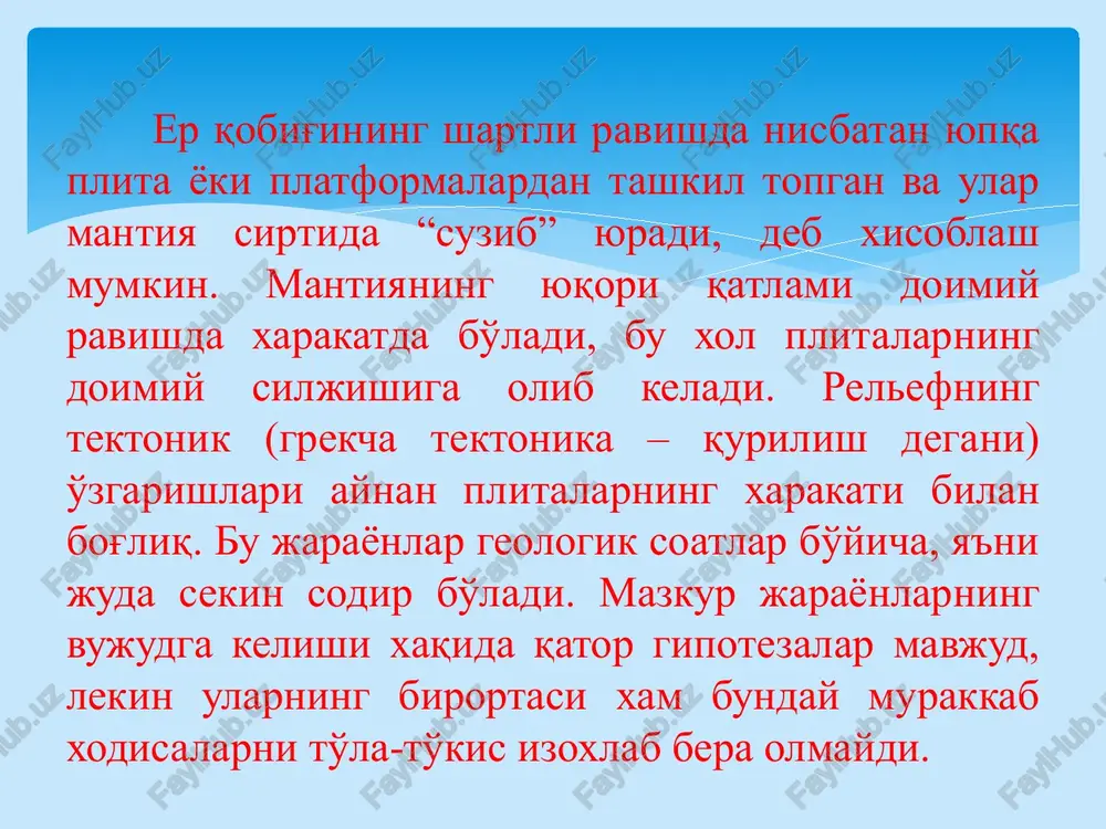 shimcha yuklash va bo'sh g'ovak gruntlar qatlamini qisqartirish yo'li bilan ham oshirish mumkin. inshoot atrofini qo'shimcha yuklash usuli zaminlarning yuk ta'siri ostidagi qismining atrof qismlariga nisbatan mustahkamlik xossasiga asoslangan. ma'lumki poydevor uchun qazilgan chuqur ko'pincha shu joydan olingan grunt bilan to'ldiriladi. poydevor atrofiga to'kilgan gruntlarning ustidan zilzilaga ko'proq chidamli ashyolar bilan yuklash maqsadga muvofiq. bunday tadbir to'kilgan gruntlarning muvozanat tezlanishini oshirib, ularning zilzilaga mustahkamligini ham oshiradi. inshoot atrofini qo'shimcha yuklash maqsadida, ko'pincha shu inshootning atrofiga joylashtiriladigan ayrim binolar yoki bu maqsadda yirik toshlar va zichlashtirilgan gruntlar ham foyda bolishi mumkin. bo'sh va g'ovak gruntlar qatlamini kamaytiruvchi tadbirlarga binokorlik tajribasida keng qo'llaniladigan poydevor chuqurligini oshirish yoki qoziqli poydevor qo'llash va hokazolar kiradi. chuqur joylashgan poydevorlar har qanday inshoot uchun, sanoat va jamoat, ko'prik ustuni, suv inshootlari va boshqalar uchun ham juda qo'l keladi. bunda chuqur joylashgan poydevorlar yordamida qo'shimcha erto'lalar hosil bo'lib, ular keltiradigan foydani nazarda tutganda maqsadga muvofiq bo'lishi mumkin. …
