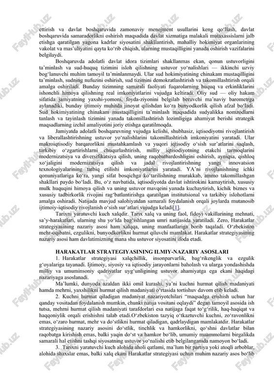 ir xalqning o‘ziga xos siyosiy-ijtimoiy, demografik, iqtisodiy, madaniy tarixi, tabiiy resurslari mavjud bo‘ladi. aynan shu omillar ma’lum ijtimoiy sharoit va imkoniyatlarni vujudga keltiradi. strategiyani amalga oshirish eng mas’uliyatli jarayon. agar u real vaziyatni to‘liq qamrab olgan yaxlit va bir butun reja bo‘lsa, uning muvaffaqiyati ta’minlanadi. mabodo teskari bo‘lsa, unda turg‘unlik yuzaga keladi. bunga sabab, noto‘g‘ri tahliliy ma’lumotlar, xulosalar, kutilmagan sharoitlar, resurslardan oqilona foydalana olmaslikdir. strategiyani baholash va nazorat qilish strategik rejalashtirishni mantiqiy yakunlovchi omili bo‘lib hisoblanadi. u hodisalarning qayta aloqalanishini ta’minlash jarayonida strukturaviy bo‘g‘inlardagi bog‘lanish imkoniyatlarini tahlil qiladi, baholaydi, aniqlaydi, xulosalar chiqaradi. zaruratda strategik rejalarni o‘zgartiradi. davlat strategik rejalari aniq va o‘zgarmas tamoyillarga bo‘ysundirilishi muhim. ular islohotlarning bir maromda, izchil yo‘nalishini ta’minlashga xizmat qiladi. jumladan, rahbar o‘z vazifalarini amalga oshirishida turli ilmiy sohalardagi ma’lumotlar va xulosalar bilan qurollanmog‘i, bundan tashqari, improvizatsiya qilmog‘i, quyilgan vazifalar echimini topishda individual va kreativ yondashuvlarni tashkil etishi lozim. mazkur tamoyillar oldin qabul qilingan qarorni o‘zgartirish …