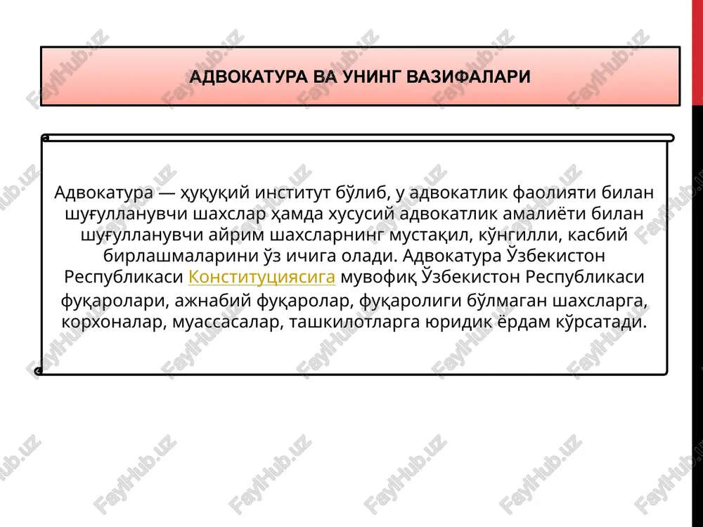 si advokatlik byurosi advokatlik faoliyatini yakka tartibda amalga oshirish uchun advokat tomonidan ta'sis etilgan, notijorat tashkiloti bo'lgan advokatlik tuzilmasidir. advokatlik hay'ati advokatlar hay'ati a'zolikka asoslangan va advokatlik faoliyatini amalga oshirish uchun advokatlar tomonidan ta'sis etilgan, notijorat tashkiloti bo'lgan advokatlik tuzilmasidir. yuridik maslahatxona yuridik maslahatxona — advokatlik faoliyatini amalga oshirish uchun advokatlar palatasining hududiy boshqarmasi tomonidan tashkil etiladigan va yuridik shaxs maqomiga ega bo'lmagan advokatlik tuzilmasi. 9 advokatlik faoliyatining turlari huquqiy masalalar bo'yicha maslahatlar va tushuntirishlar, qonun hujjatlari yuzasidan og'zaki va yozma ma'lumotnomalar beradi; huquqiy xususiyatdagi arizalar, shikoyatlar va boshqa hujjatlarni tuzadi; fuqarolik, iqtisodiy va ma'muriy ishlari hamda ma'muriy huquqbuzarlik to'g'risidagi ishlar bo'yicha sudda, boshqa davlat organlarida, jismoniy va yuridik shaxslar oldida vakillikni amalga oshiradi; jinoyat ishlari bo'yicha surishtiruv, dastlabki tergov bosqichida va sudda himoyachi, jabrlanuvchining vakili, fuqaroviy da'vogar, fuqaroviy javobgar sifatida ishtirok etadi; tadbirkorlik faoliyatiga yuridik xizmat ko'rsatadi; hakamlik sudida va xalqaro tijorat arbitrajida (sudida) vakillikni amalga oshiradi advokat qonun …