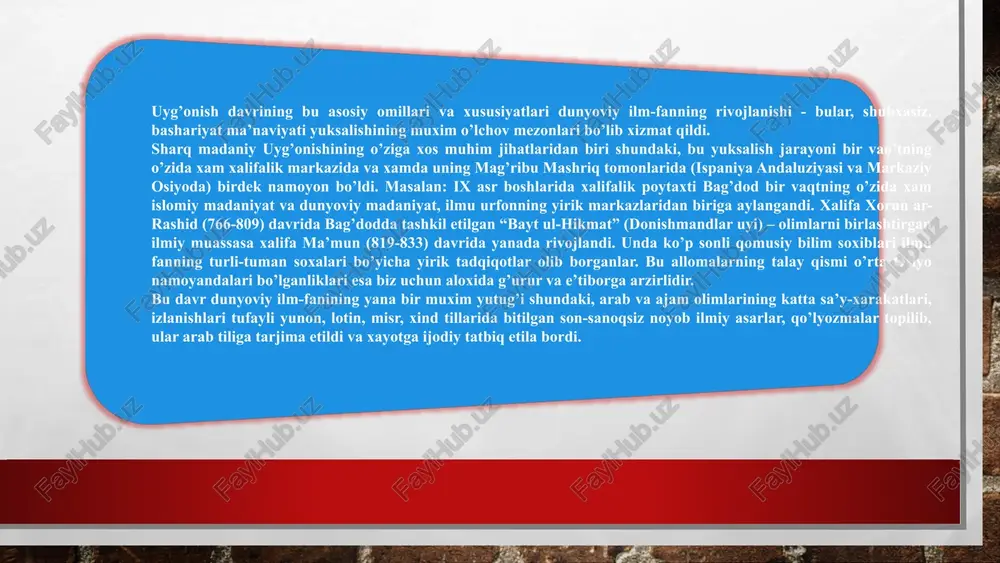 yot xodimi, fizik, faylasuf, matematik, astronom, kimyogar va musiqashunos. bugungi kunda ham dolbzarligini yo‘qotmagan “davolash kitobi” va “kanun at-tib” kabi mshhur tibbiyot asarlari muallifi. “tibbiyot fani qonun-qoidalari” mashhur ensiklopediyasi ko‘p asrlar davomida tibbiyot bo‘yicha qo‘llanma bo‘lib, rim, yunon, hindiston va o‘rta osiyo shifokorlarining tajribasi va nuqtai nazarini o‘z ichiga olgan. ibn sino fan tarixidagi buyuk shaxslardandir. g‘arb dunyosida uni islomiy sharqining buyuk allomasi deb hisoblashgan. abu rayhon muhammad ibn ahmad al-beruniy (4-sentyabr, 973-yil, kat (hozirgi qoraqalpogʻistonning beruniy tumani), xorazm, – 13-dekabr, 1048-yil, gʻazna) — islom oltin davrining zabardast xorazmlik qomusiy allomalaridan biri. gʻarb tillarida uning ismi aliboron deb ham atalgan. al-beruniy nomi forscha „birun“ („chet“ degan maʼnoni anglatadi) soʻzidan olingan boʻlib, u afrigʻiy xorazmshohlar poytaxti kat shahrining chekka tumanida tugʻilgan[2][3].beruniy o'z hovlisida turli gullarni parvarishlashni yoqtirgani uchun unga "rayhon" laqabini ham berishadi. al-beruniy hayotining dastlabki 25 yilini xorazmda oʻtkazdi, u yerda islom, fiqh, ilohiyot, grammatika, riyoziyot, falakiyot, tibbiyot va falsafa, …