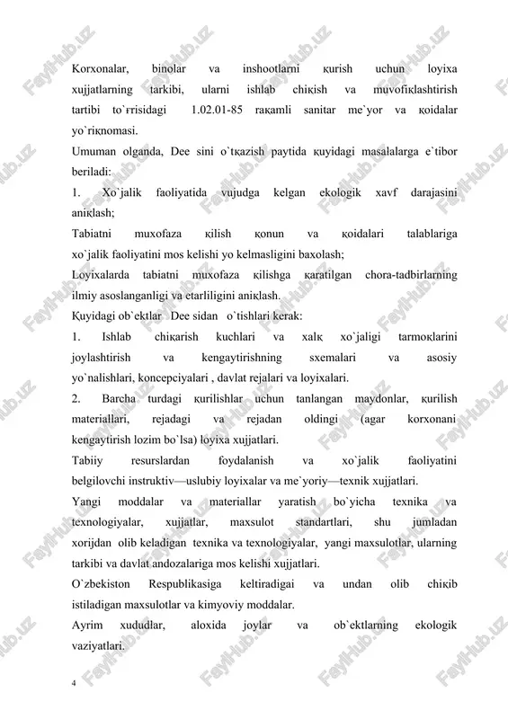 qo`mitalari ekspertlari tomonidan mas`ul tashkilotlar vakillarini jalb qilingan xolda amalga oshiriladi. yangi texnika va texnologiyalar, materiallar va moddalarni yaratish bo`yicha hujjatlar quyidagilardan iborat bo`lishi kerak: texnik vazifa. texnik shartlar loyihasi. texnik saviya va sifat kartasi. ekspluataciya qilish bo`yicha yo`riqnoma loyixasi. yangi mahsulotning texnik vazifasi. standart. 7. sanitar—gigienik va tabiatni muhofaza qilish me`yor va qoidalariga mos kelishi to`krisidagi ma`lumotnoma. 8. rejalashtirilayotgan ishlab chiqarish dasturi to`g'risidagi ma`lumotnoma. 9. ekspluataciya davrida atrof—muhitni ifloslantiruvchi chiqindilar, tashlamalar va ularning solishtirma (rejalashtirilgan) miqdori. 10. chiqindi va tashlamalarni neytrallash, ularni ushlab qolish, qayta ishlash yoki zararsizlantirish usullari va manbalari xaqida ma`lumotnoma. 11. ishlab chiqarilishi mo`ljallanayotgan yangi mahsulotning ekspluataciya qilish davridagi ekologik oqibatlar (atrof-muxitga ta`sirini baholash natijalari) to`grisidagi ma`lumotnoma. 12. yangi maxsulotni ishlab chiqayotganda tabiatni muhofaza qilish me`yorlariga va talablariga rioya qilinishini nazorat qilish natijalari to`grisidagi tarmoq xulosalari. shuni alohida ta`kidlash kerakki, ekologik ekspertizaga topshiriladigan hujjatlar quyidagi tavsifnomalardan iborat bo`lishi kerak: 1. chiqindilar, oqindilar, tashlamalar, ularning turlari, fizikaviy—kimyoviy …
