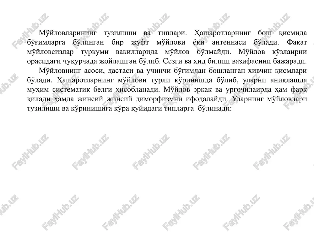 rida. hasharotlarning og'iz apparati. hasharotlarning asosan ovqatni qabul qilishi va ovqatlanish xiliga qarab: 1-kemiruvchi yoki 2-so'ruvchi tipda tuzilgan bo'ladi. kemiruvchi og'iz apparati kelib chiqishig ko'ra birlamchi og'iz apparati bo'lib, u suvaraklar, chigirtkalar, qo'ng'izlar, kapalaklar va boshqa hasharotlarda uchraydi. kemiruvchm og'iz aparati quyidagicha tuzilgan: yuqori lab. 1 juft yuqori jag' yoki mandibula. pastki lab, 1 juft pastki jag' yoki maksilladan tashkil topgan. yuqori jag'lar bo'g'imlarga bo'linmagan, qattiq xitinli tishchalari bor. u boshga harakatchan birikkan. o'simlikho'r hasharotlarda tishlar yassi tuzilishga ega. yirtqichlarida esa o'tkir tishlar bo'ladi. pastki jag'lar hamma kemiruvchi hasharotlarda: asosiy bo'g'im, ustuncha, bir juft chaynovchi yaproqcha-tashqi va ichki latsiniya qismlardan iborat. bundan tashqari pastki jag' paypaslagichi bor. pastki lab ikkinchi juft pastki jag' ham deyiladi. u quyidagicha tuzilgan: birlamchi iyak, xoshiyali qism. to'g'ri qanotlilarda iyak sohta iyakka va iyak osti bo'g'imiga bo'linadi. xoshiyali qismda ikki juft chaynovchi yaproqchalar, tilcha, tl qopchigi joylashgan. og'izning yuqori tomoni harakatchan yuqori lab bilan qoplangan …