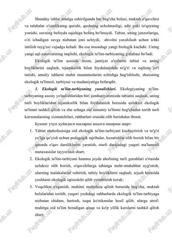 nisbatan chidam, bartosh, toqat ko'nikmalar hosil qilib, ularga atrof-muhitga oid ta'lim beradigan qisqa va ko'p yillik kurslarni tashkil qilish shart; 4. ekologik ta'lim-tarbiya olgan kishilar o'zlari yashab turgan joylarning ekologik holatidan xabardor bo'lishlari, yoshlarga o'rgatishlari, tabiatda biror-bir ekologik o'zgarish sodir bo'lsa, kerakli tashkilotlarga xabar berish yo'llarini bilishlari kerak. 4. ekologik ta'lim-tarbiyani o'quv muaassalarida olib borish. ekologik ta'lim-tarbiyani bog'chalar va maktablarda olib borish yo'llari. tabiat, uning go'zalligi va tabiiy boyliklarni saqlash borasidagi ishlarni oila, bog'cha bolalari va maktab o'quvchilari orasida olib borishdan boshlab, yosh va o'sib kelayotgan avlodni atrof muhit, undagi o'simlik, hayvon, suv va tuproqqa mehr-shafqatli, ularni asraydigan, boyitadigan jonkuyar qilib tarbiyalash kerak. 1. shu maqsadlarga erishish uchun bog'cha bolalarini maxsus «ekologik ta'lim-tarbiya metodikasi», «tabiat bilan tanishish» kabi dasturlar asosida tarbiyalash hamda turli o'yinlar vositasi bilan tabiatga oid ekologik ta'lim elementlarini bolalar ongiga singdirish kerak; 2. bolalarda tabiatga nisbatan mehr-muxabbat uyg'otish borasida olib boriladigan ishlar maxsus metodik qo'llanmalar, tavsiyalar, «atrofimizdagi …