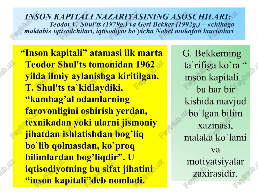 hatdan eskirmaydi inson kapitalini birovga berib bo`lmaydi 3-savol inson kapitali turlari inson kapitalining ajralmas (nolikvid) turlari inson kapitalining ajralgan (likvid) turlari sog’liq (biofizik) kapital ijtimoiy kapital axloqiy- madaniy kapital brend-kapital (mijoz kapitali) mehnat kapitali tarkibiy kapital intellektual kapital tashkiliy kapital tashkiliy- tadbirkorlik kapitali inson kapitali turi xarakteristikasi sog’liq kapitali jismoniy quvvat, matonat, mehnat qilish qobiliyati, kasalliklarga immunitet, uzoq muddatli mehnat faoliyati mehnat kapitali bilim, aniq ishni bajarish uchun insonning professional qobiliyati. mehnat qancha murakkab bo`lsa shu darajada malaka, ko`nikma va ishchining tajribasi yuqoriroq bo`ladi intelektual kapital ijodiy faoliyat mahsuli, kashfiyotlar, foydali modellar, qaysiki ulardan uzoq muddat davomida foydalanish daromad olish manbai sifatida xizmat qiladi. tashkiliy-tadbirkorlik kapitali samarali biznes g’oyalarni ishlab chiqish qobiliyati, tadbirkorlik, ishbilarmonlik, qat`iyatlilik, tashkilotchilik talanti, savdo-sotiq sirlaridan ogohlik. madaniy-axloqiy kapital individiumning o`zi uchun ham firma va butun jamiyat uchun ham zarur. bularning barchasi inson kapitalining shakllanishi va ko`payishidan manfaatdor; mablag’lar ajratadilar, inson soh’ligini asraydilar, madaniyatni rivojlantiradilar, tadbirkorlikni qo`llab-quvvatlaydilar. …