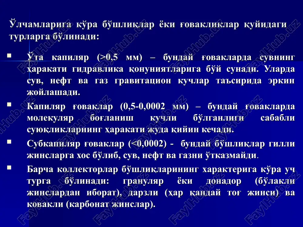 neftgaz kollektorlari va qopqoq jinslari - Page 4