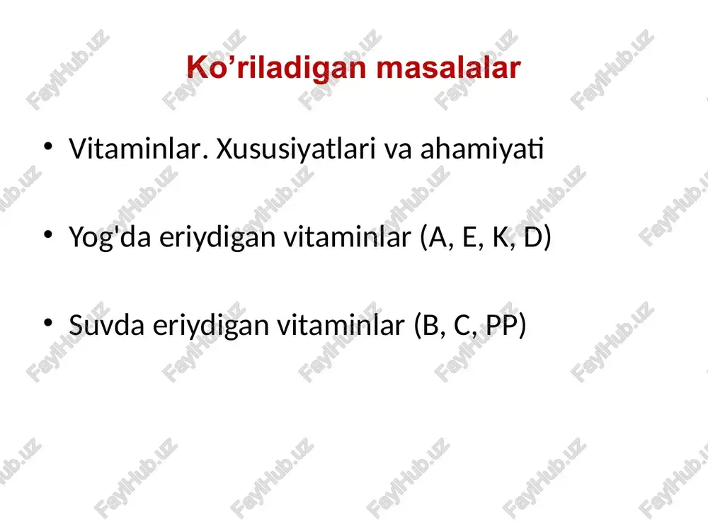 arning so'rilishini antitelalar sintezini yog 'almashinuvini tartibga soladi. boy mahsulotlar: no'xat, xamirturush, sabzavot barglari, tovuq, don, ikra vitamin b6 piridoksin aminokislotalar, yog'lar almashinuvi, nerv tizimidagi metabolizmda ishtirok etish, xolesterin miqdorini kamaytiradi. yetishmovchiligida – anemiya, dermatit, ovqat hazm qilishning buzilishi boy mahsulotlar: soya, banan, dengiz mahsulotlari kartoshka, sabzi, mosh vitamin b6 oziq-ovqat mahsulotlarida juda keng tarqalgan. eng yaxshi manbalari: go'sht, jigar, baliq, tuxum, don, kartoshka, sabzi, xamirturush. u qizil qon tanachalari va gemoglobin ishlab chiqarishda ishtirok etadi, shuningdek hujayralarga glyukoza yuboradi. b12 tsiankobalamin immunitet tizimini mustahkamlaydi, qon bosimini normallashtiradi yetishmovchiligida – xavfli anemiya nerv to'qimasida degenerativ o'zgarishlar boy mahsulotlar: soya, pishloq, molyuska xamirturush, tuxum c askorbinovaya k-ta organizmda infektsiyalarga qarshi kurashish, yaxshi ko’rinish, hujayralarni yangilanishiga yordam beradi. yetishmovchiligida – singa (milk qonashi, tishlarni tushib ketishi zaiflik, letargiya, charchoq, bosh aylanishi). boy mahsulotlar: sitrus mevalar, shirin qalampir, rezavorlar, sabzi pp nikotinovaya k-ta nuklein kislotalar va aminokislotalar sintezida ishtirok etadi, qon hosil bo’lish …