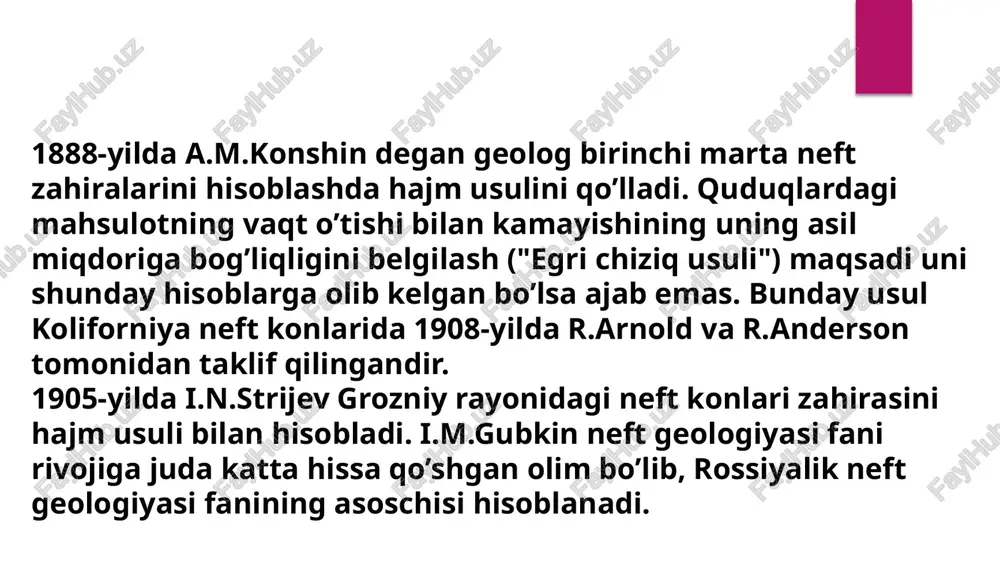 latilishi ko’p tomondan foyda keltirishi aniqlangan. neft va gaz sanoati xodimlari oldiga neft-gaz konlari joylashgan yangi o’lkalarni egallash, ishlab turgan konlarimiz bag’ridan iloji boricha ko’proq neft va gaz chiqarib olishni ta’minlash, neft chiqarish texnologiyasining ilg’or usullarini izlab topgan holda, yer bag’rida qolib ketayotgan ko’plab miqdordagi neftlarni yuzaga chiqarish imkoniyatlarini bajarish masalalari eng dolzarb vazifa sifatida qo’yilgandir. image1.jpeg image2.jpeg /docprops/thumbnail.jpeg