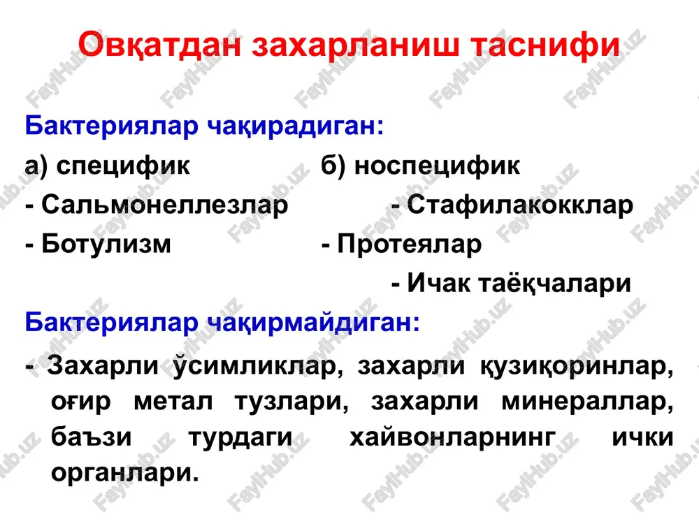 adi – nerv xujayralarining falaji rivojlanadi. yukish bosh miya nervlari paralichi bosh miya nervlari iii, iv, vi, vii, ix kuzni xiralashi diplopiya ptoz yuzni amimiyasi kalkib ketish dizartriya/disfagiya inkubatsion davr 18-36 soat (2 soatdan 8 kungacha) vremya ot zarajeniya do klinicheskix proyavleniy variruet pri kajdoy forme botulizma. dlya ranevogo botulizma, inkubatsionniy period sostavlyaet ot 4 do 14 dney, dlya ingalyatsionnogo botulizma inkubatsionniy period sostavlyaet ot 24 do 72 chasov, dlya pishevogo botulizma, inkubatsionniy period obichno sostavlyaet ot 18 do 36 chasov xotya mojet kolebatsya ot 2 chasov to 8 dney. dlitelnost inkubatsii napryamuyu svyazana ot kolichestva toksina i individualnoy chuvstvitelnosti k nemu. bolezn obichno nachinaetsya s yavleniy narusheniya cherepno-mozgovix nervov i zatem progressiruet k mishechnoy slabosti. klinikasi yashirin davri – 2–12 soat davom etadi. kasallik rivojlangan davridagi sindromlar. i. oftalmologik sindromlar: ko'zning xiralashishi. ko'z oldida tuman, setkalar paydo bo'lishi. akkomadatsiyaning falajlanishi. anizokoriya. ptoz. midriaz. diplopiya. miya nervlarini shikastlanishini klinik kurinishlari …