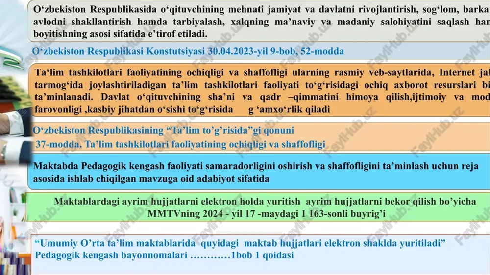 an tashkil topadi,asosiy vazifasi ta’lim sifatini oshirish maktab faoliyatini samarali boshqarish ,kadrlarni tanlash ,maktab budjeti va moliyaviy resurslarini boshqaradi .innovatsiya va texnologiyalarni joriy qiladi ,ta’lim jarayoniga axborot texnologiyalari steam (fan,texnologiya,muhandislik,matematika) fanlarini integratsiya qilishga qaratilgan loyihalarni qo’llab- quvvatlaydi .maktab kengashlari federal qonunlarga rioya qilish uchun javobgardir . 14.12.2024 9 1 pedagogik kengash ochiqligi yetarli emasligi germaniyada: pedagogik kengash yig‘ilishlar yiliga kamida ikki marta, odatda o‘quv yilining boshida va oxirida o‘tkaziladi. kengashda o‘quv rejalari va dasturlari, o‘qitish va baholash usullari, maktab rivojlanishi, kadrlar masalalari moliyalashtirish ko‘riladi. uchrashuvlar ochiq rejimda o'tkaziladi. yig‘ilish bayonnomalari xalq ta’limi vazirligi saytida e’lon qilingan. pedagogik kengash rejasi, bayonnomalarini maktab vebsaytlari, ijtimoiy tarmoqlarda yoritib borish 2 maktablarda pedagogik kengashlarga jamoatchilik bilan hamkorlik aloqalari kamligi,tahlil va qayta aloqaning yo’qligi yaponiya: pedagogik kengashlar yuqori darajadagi mustaqilikka ega ,erkin innovatsion yondashuv va ota-onalar bilan yaqin hamkorlik orqali ta’lim tizimining samaradorligini oshirishga xizmat qiladi o’qituvchilar va o’quvchilar ijodiy rivojlanishini ko’proq qo’llab quvvatlaydi.yapon madaniyati …