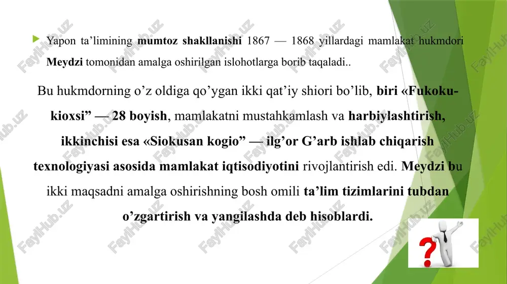 roq, yaponiya maktablarida o’qish 1- apreldan boshlanib, kelasi yilning 31 martida nihoyasiga etadi. boshlang’ich va kichik o’rta maktablarda o’quv yili uch semestrga bo’linadi: aprel-iyul, sentyabr dekabr, yanvar- mart. katta o’rta maktablarda esa o’quv yili 2 yoki 3 semestrga bo’linadi. o’quv yili yaponiyada 240 kun yoki amerika qo’shma shtatlaridan 60 kun ko’pdir. darslar 7 soat. ko’pchilik maktablarda darslar ertalab soat sakkiz yarimda boshlanib, uchdan keyin tugaydi. o’quvchilar haftasiga 2-3 soat sinfdan tashqari klub ishlarida, 7 soat ixtisos bo’yicha mashg’ulotlarda yoki repititorlar ixtiyorida bo’ladilar. yuqori bosqich o’rta maktablarida butun o’quv jarayonida o’quvchilar 80 ta sinov topshirishadi. o’quvchilar majburiy asosiy fanlardan tashqari o’z xohishlariga ko’ra ingliz tili, texnik ta’lim va maxsus fanlardan sinovlarga jalb etiladilar. yaponiyada o’qituvchi kadrlar tayyorlash sifatiga juda katta talablar qo’yiladi. bu talablar shundayki, mazkur kasbga iqtidorsiz va yo’nalishi to’g’ri kelmaydigan tasodifiy kishilarning kirib qolishi amalda mumkin emas. o’qituvchilar 4 yillik dorilfununlarda va 2 yillik kollejlarda tayyorlanadi. bu o’quv yurtlarining …