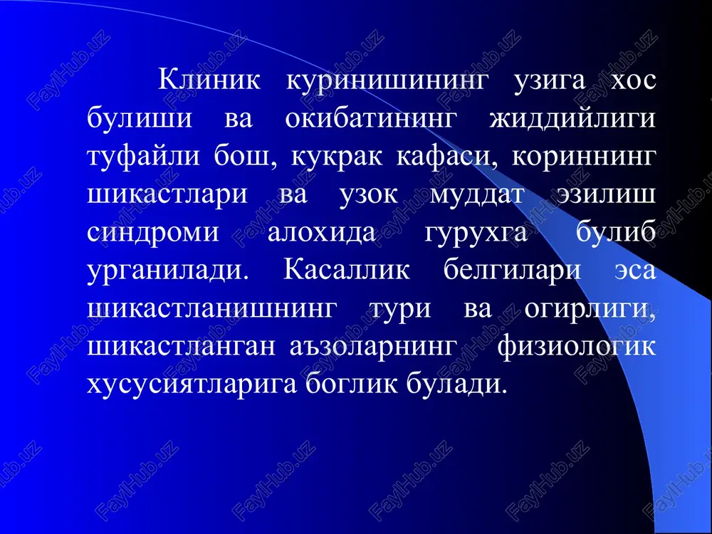 vokelikni xotiradan yukolishi), kongrad (xushning yukolishi davridagi xotiraning yukolishi) yoki anterograd (shikastlanishdan keyingi vokelikni xotiradan uchishi). kupincha esa ularni birgalikda kelishi anteroretrograd amneziya uchraydi. geskill s., merlin a., 1996 ma'lumotlariga kura amneziya bemorlar xushini yukotganligidan dalolat beradi. 3. bemorlarning shikoyatlari. bemorlar xushi tiklanganidan keyin tarkok bosh ogrishiga (ba'zan zarb tekkan soxada) ogriklarga, bosh aylanishiga, umumiy xolsizlikka, kulok shangillishiga, terlashga, uykusining yomonligiga, xotirasi va dikkatining kamayganligiga, apatiyaga va kayfiyatining yomonligiga shikoyat kilishadi ba'zan poliuriya kuzatiladi. kupincha bemorlarni kungil aynishi va kusish bezovta kilib, odatda kusish bir ikki marotaba va bevosita shikastlanishdan keyin kuzatiladi. ba'zan esa bemorlarning kungli aynishi mumkinu kusish kuzatilmasligi xam mumkin. bemorlarda bosh ogrishi kuchayib borib kuz xarakatlarida va kuzini ochib-yumganida kuz olmasida ogriklar sezishi mumkin, yoruglik nuridan peshona soxasida va kuz olmasida ogriklar kuchayishi (gurevich va manna simptomlari ) kuzatiladi. 4. gurevichning okulostatik fenomeni — kuz olmasini xarakatlantirganda muvozanatning buzilishi. kuz olmasini yukoriga xarakatlantirganda orkaga yikilib ketishga va …