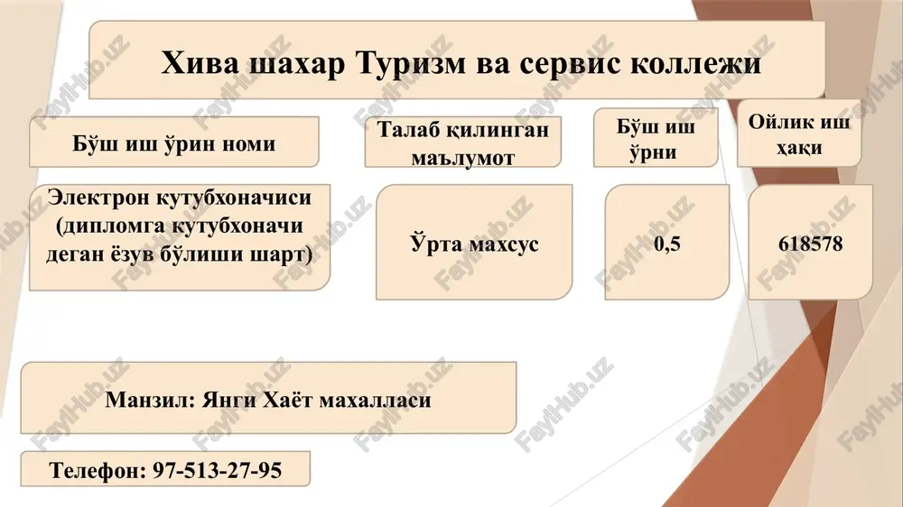 avlat xaridlari shartnomalari bo'yicha mutaxassis shtat jadvali asosida xiva shaxar xokimiyat bo'limi bo'sh ish o'rin nomi talab qilingan ma'lumot bo'sh ish o'rni oylik ish haqi manzil: yangi xayot maxallasi telefon: 91-913-88-85 oliy 2500000 investitsiya boshqarish iqtisodiyot bo'limi boshlig'i oliy 2 1 investitsiya loyhalarni amalga oshirish bo'limi boshlig'i 3500000 xiva shaxar 97-son ixtisoslashtirilgan davlat maktab-internati bo'sh ish o'rin nomi talab qilingan ma'lumot bo'sh ish o'rni oylik ish haqi manzil: yangi turmush maxallasi telefon: 62-377-63-04 1995000 vrach psixanevrolog oliy 1 xiva shaxar ichan-qa'la davlat muzey qo'riqxonasi bo'sh ish o'rin nomi talab qilingan ma'lumot bo'sh ish o'rni oylik ish haqi manzil: ichan-qa'la maxallasi telefon: 99-382-71-12 1339842 yurist oliy 1 xiva shaxar axborot kutubxona markazi bo'sh ish o'rin nomi talab qilingan ma'lumot bo'sh ish o'rni oylik ish haqi manzil: mevaston maxallasi telefon: 90-719-76-06 1796025 axborot komunikatsiya va raqamlashtirish xizmat rahbari (tatuni tugatgan bo'lishi kerak) oliy 1 xiva shaxar xiva shahar moliya bo'limi bo'sh ish …