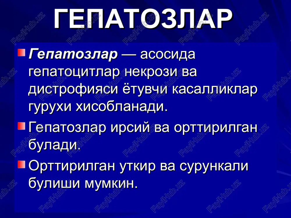 nmagan. utkir va surunkali gepatitlar utkir virusli gepatit utkir virusli gepatit ekssudativ va produktiv bulishi mumkin. produktiv gepatotsitlar distrofiyasi va nekrozi, limfomakrofagal elementlarni reaktsiyasi bilan xarakterlanadi. fulminant gepatit (makro) fulminant gepatit (mikro) utkir virusli gepatit surunkali virusli gepatit surunkali virusli gepatit jigar tukimasining parenximatoz elementlarini destruktsiyasi, stromada xujayra elementlari infiltratsiyasi, skleroz va regeneratsiya bilan izoxlanadi. surunkali persistirlanuvchi virusli gepatit. surunkali virusli gepatit. surunkali virusli gepatit. alkogolli gepatit gepatotsitlarda keskin yog distrofiyasi, mayda nekroz uchoklari mavjud. gepatotsitlar va ekstratsellyulyar soxada kup mikdorda alkogolli gialin aniklanadi. nekrozga uchragan gepatotsitlar atrofida leykotsitlar aralashgan xujayra elementlari joylashadi. agar alkogol iste'mol kilinishi tuxtatilsa jigar strukturasi asl xolatiga kaytadi. lekin kupincha stromada fibroz tukimasi rivojlanib, keyinchalik zurayib boradi. aynan shunday xolat surunkali alkogolli gepatitni izoxlaydi. alkogolli gepatit utkir alkogolli gepatit, alkogolli gialin (mallori tanachalari). mallori tanachalari medikamentoz gepatit medikamentoz gepatitda morfologik - gepatotsitlarda oksilli va yogli distrofiya aniklanadi. nekroz uchoklari kupincha mayda bulib, jigar bulakchasining turli …