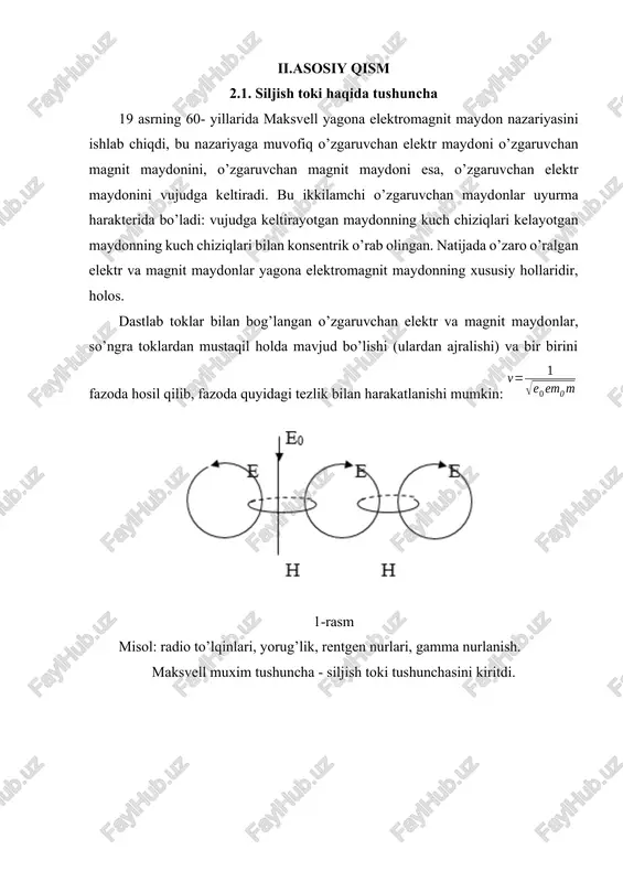 urishi tufayli qoplamalar orasidagi elektr maydoni ham davriy o’zgarib turadi. siljish toki o’tkazuvchanlik toki chiziqlarini o’tkazgich – dielektrik chegarasida uzmay, balki uni nafaqat dielektrik ichida, hatto vakuumda ham tutashtirib yuboradi. siljish toki ham o’tkazuvchanlik toki kabi magnit maydoni hosil qiladi. siljish tokining magnit maydoni hosil qilishini eyxenvold (1901 y.) tajribada aniqlagan. maksvell nazariyasiga ko’ra o’tkazuvchanlik toki zichligini siljish toki zichligiga teng deya olamiz: (1) (2) bu yerda ds – kondensator qoplamasining yuzi. - zaryadning sirt zichligi. gauss teoremasiga muvofiq, elektr siljish vektori -ni, zaryadning sirt zichligi - ga tengligini isbotlash mumkin. ; (3) (12.7) ni hisobga olib, siljish toki zichligi uchun: (4) bundan, siljish toki va u hosil qilgan magnit maydon faqat elektr siljish vektori -ning o’zgarish tezligiga proporsionaldir degan xulosa kelib chiqadi. endi siljish tokining yo’nalishini aniqlaymiz. kondensator zaryadlanishida tok o’ngdan chapga oqadi. induksiya vektori -ortadi, bunda >0 bo’lishi kuzatiladi hamda siljish vektori bilan mos tushadi. siljish toki zichligining …