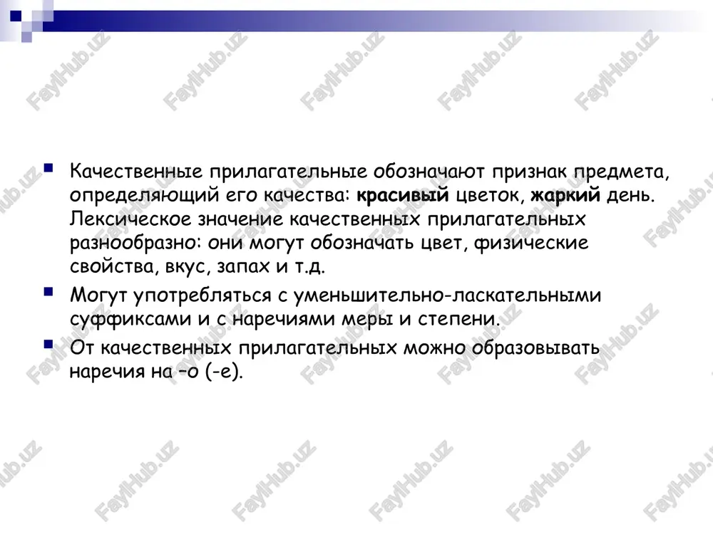 ks –evit-? a) glyants_iy; b) jelt_iy; v) dom_iy; g) rij_tiy. 8. kakoe iz dannix prilagatelnix imeet suffiks –onk-? a) krasiv_iy; b) leg_iy; v) tepl_iy; g) sredn_iy. 9. v kakom iz dannix prilagatelnix na meste propuska pishetsya –n-? a) ledya_oy; b) kame_iy; v) isti_iy; g) vese_iy. 10. v kakom iz dannix prilagatelnix na meste propuska pishetsya –nn-? a) vetre_iy; b) derevya_iy; v) pescha_iy; g) lebedi_iy. 11. kakoe iz dannix prilagatelnix pishetsya slitno? a) (voenno)morskoy; b) (anglo)russkiy; v) (kashe)obrazniy; g) (jelto)siniy. 12. kakoe iz dannix prilagatelnix pishetsya cherez defis? a) (jaro)ponijayushiy; b) (zapodno)sibirskie reki; v) (obshestvenno)polezniy; g) (ofitsialno)delovoy.